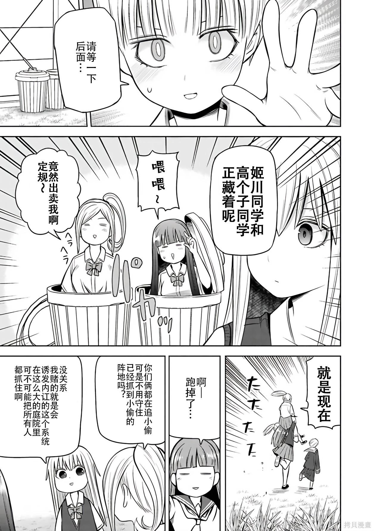 第 67 页