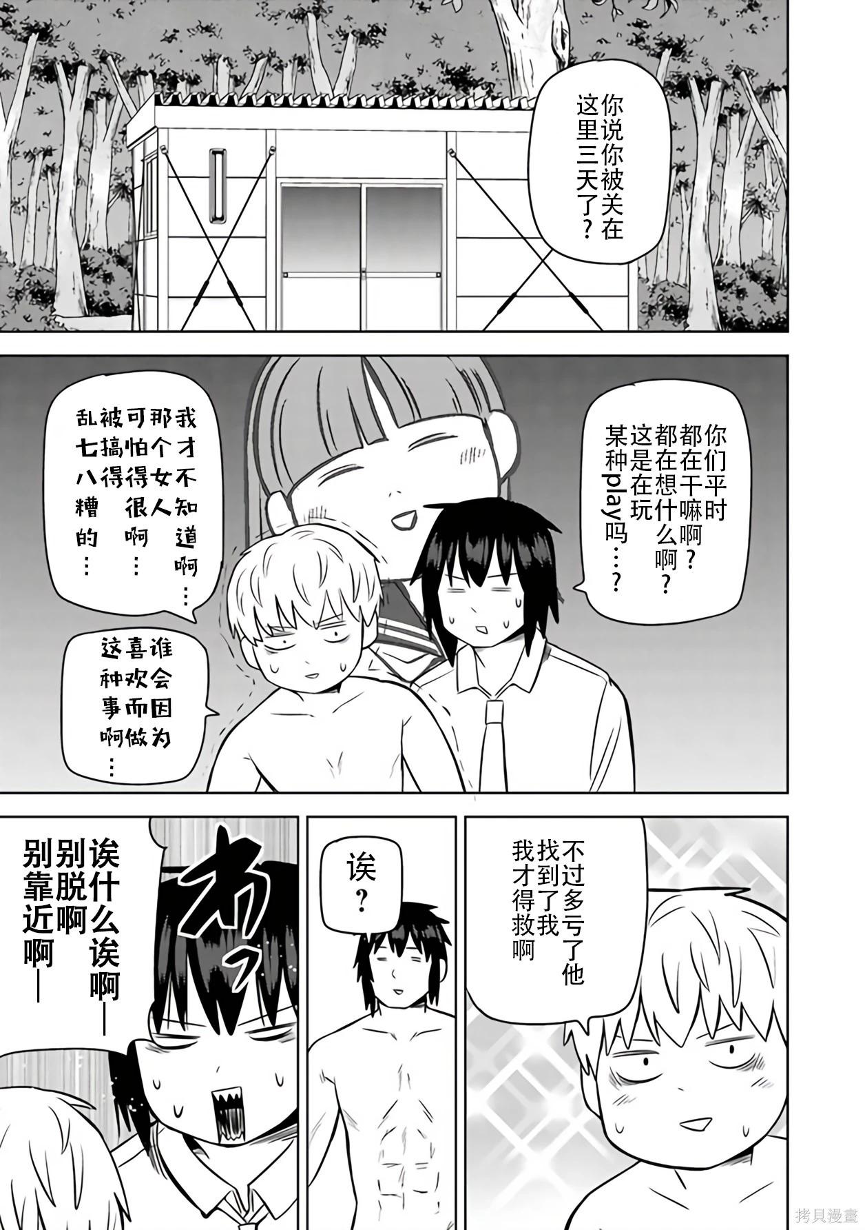 第 69 页