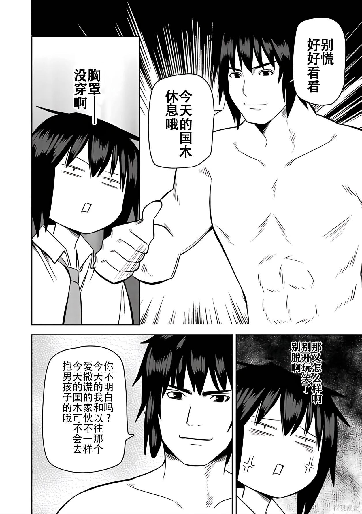 第 70 页