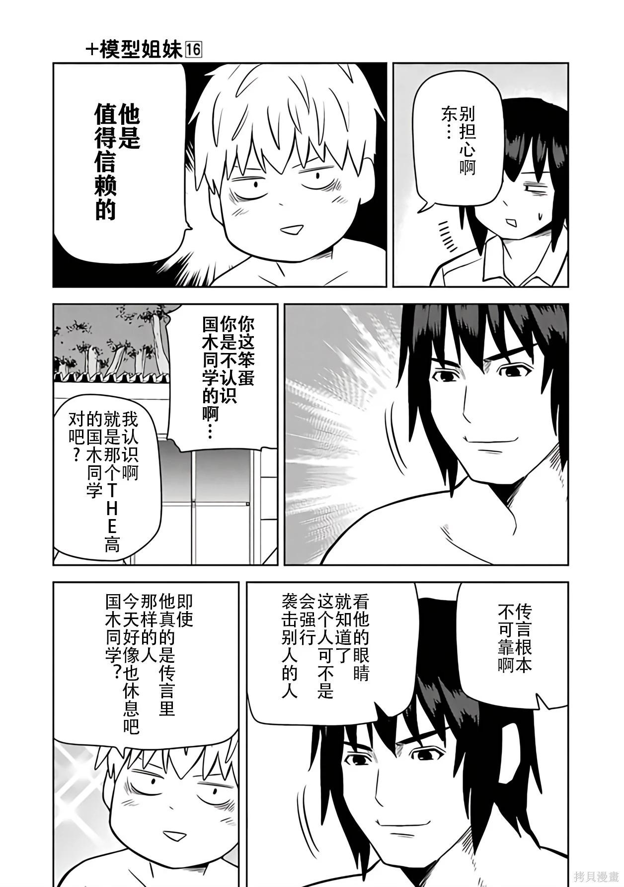 第 71 页