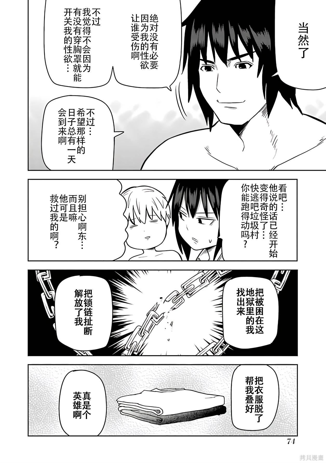 第 72 页