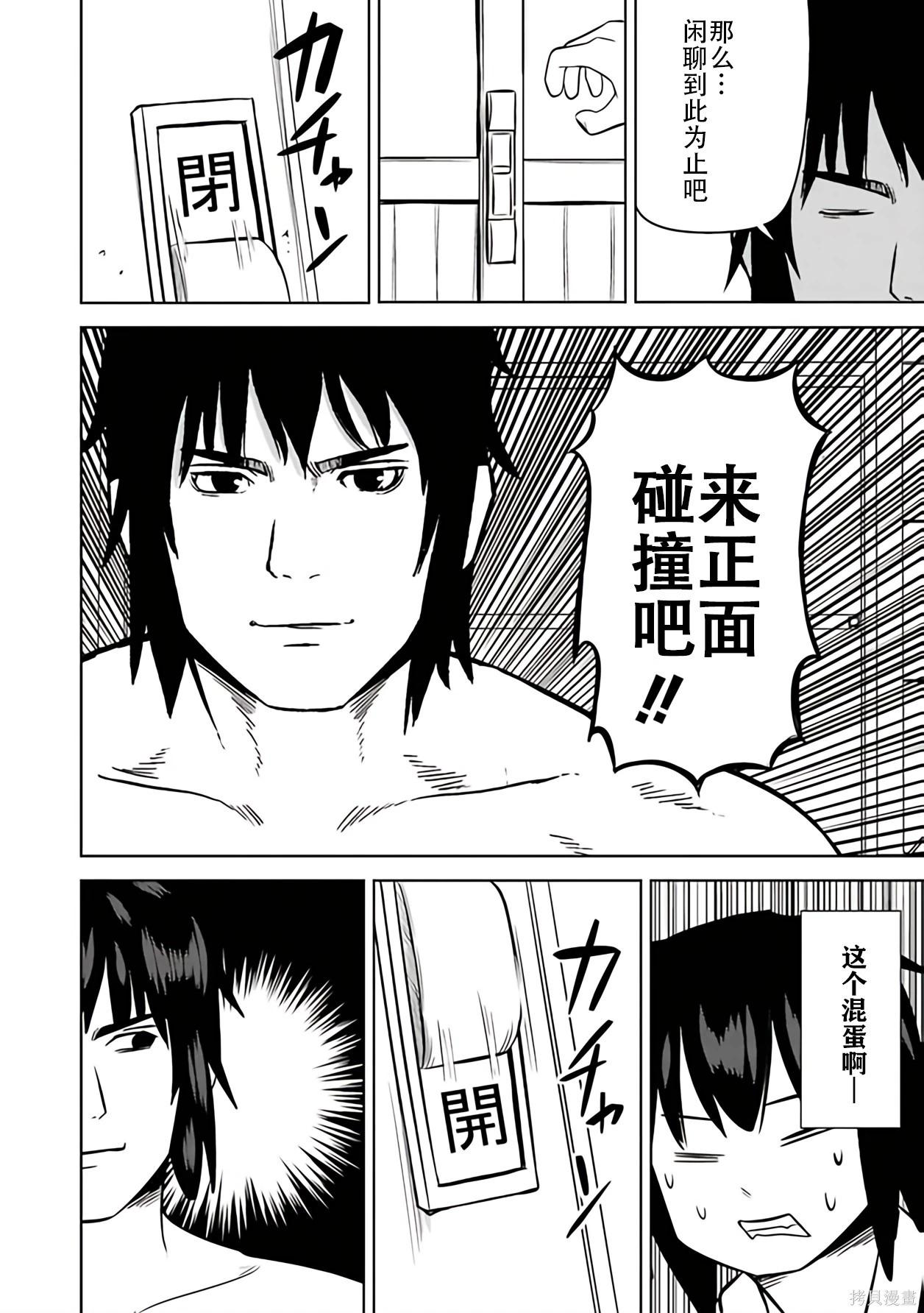 第 74 页