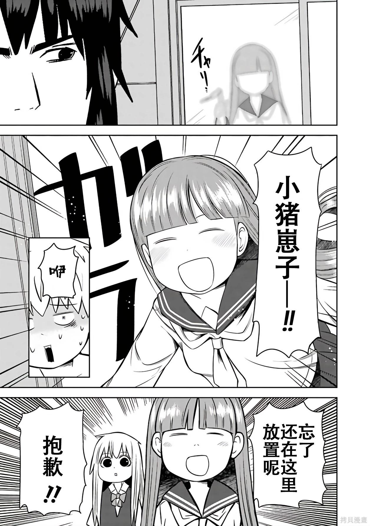 第 75 页