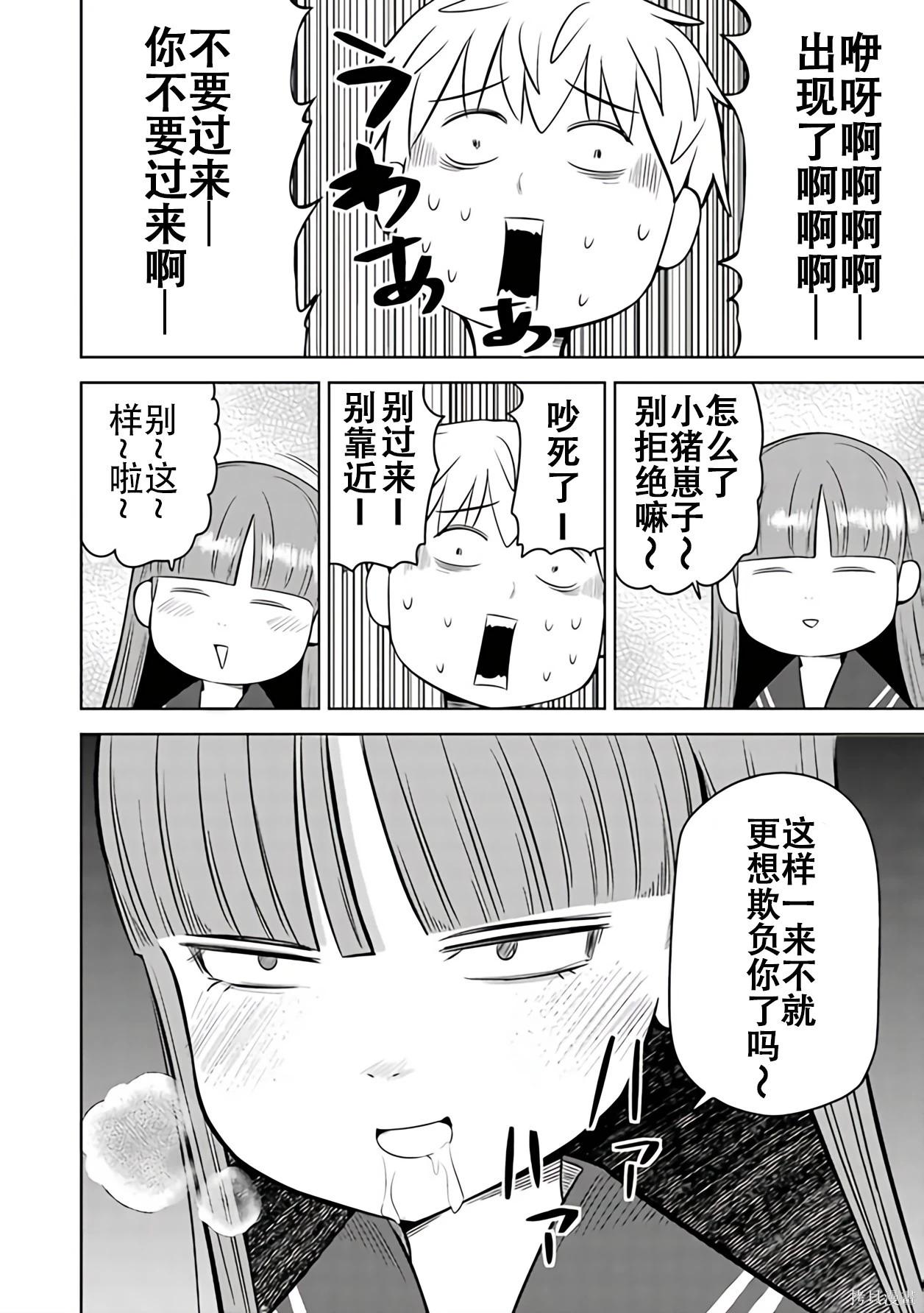 第 76 页
