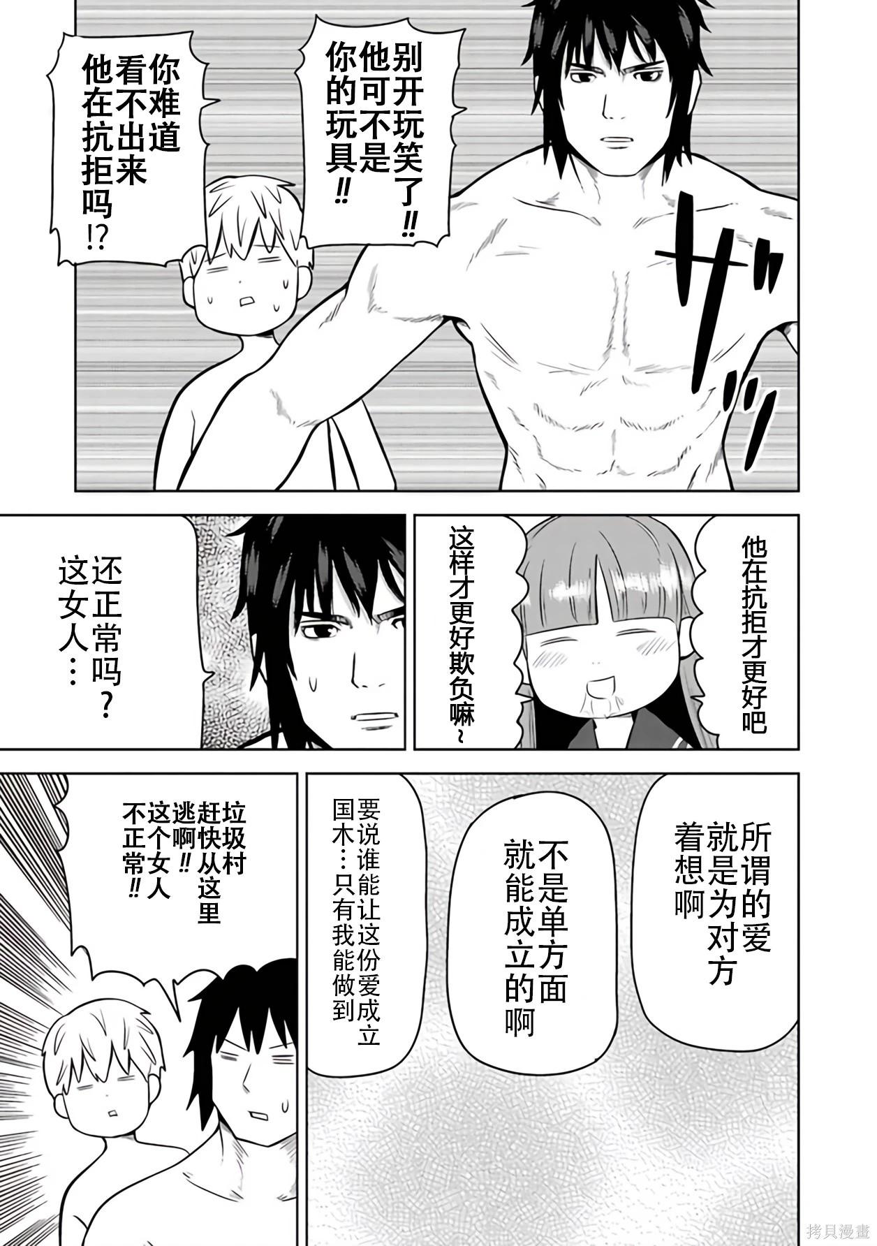 第 77 页