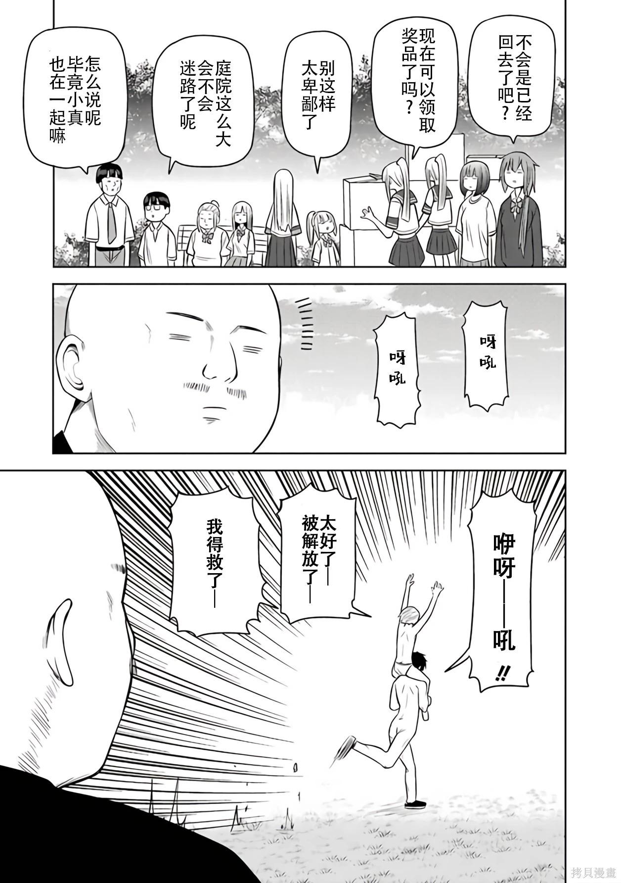 第 79 页
