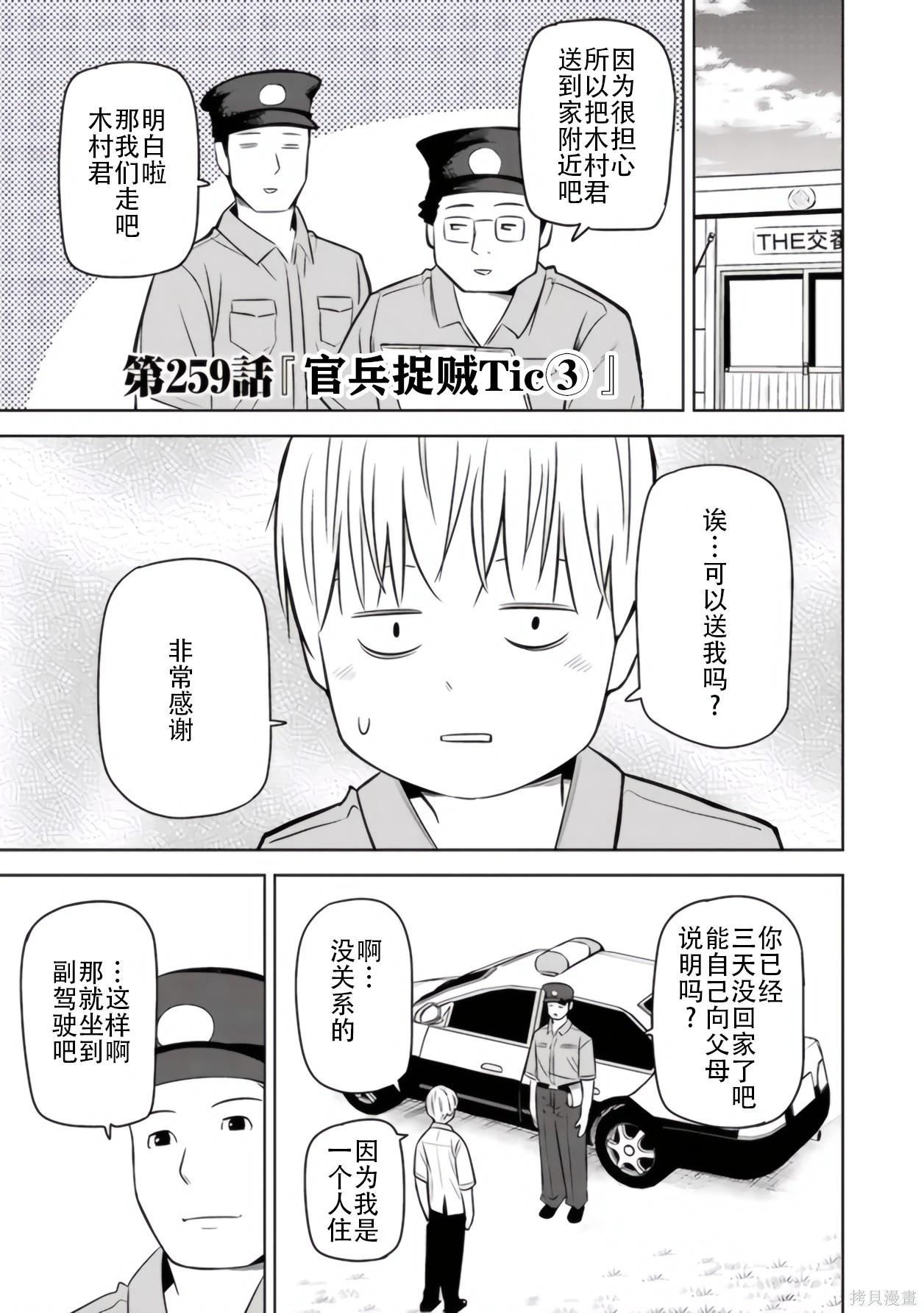 第 81 页