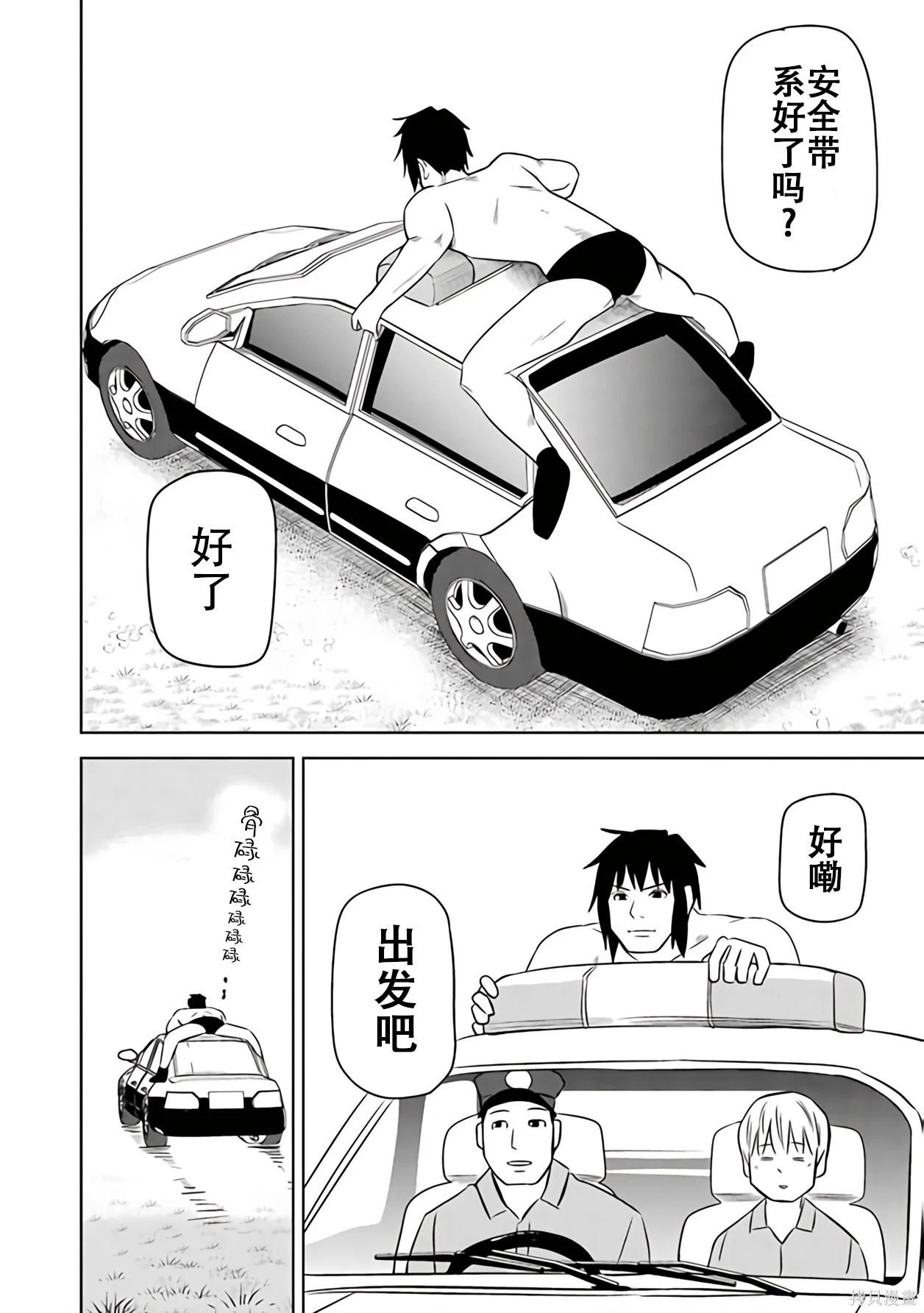 第 82 页