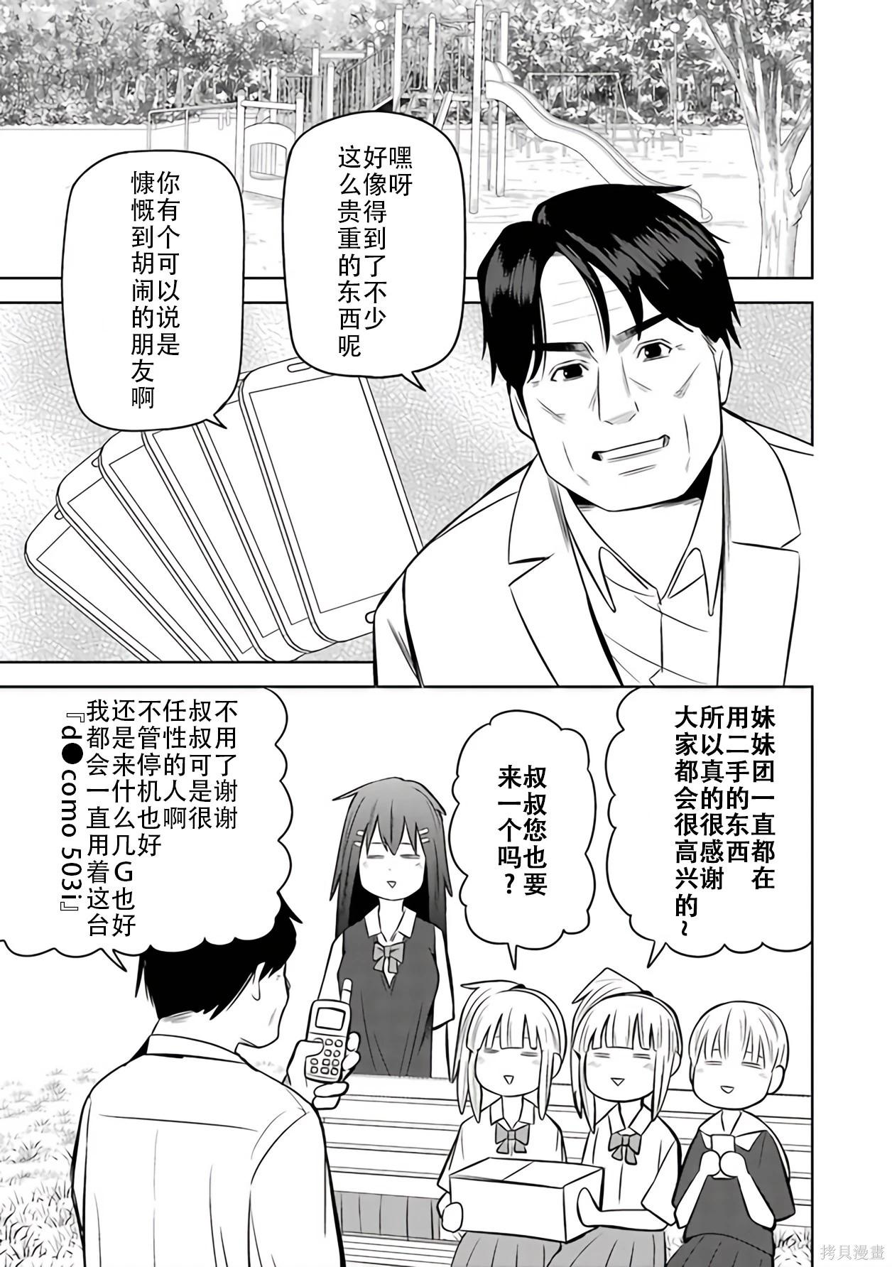 第 83 页