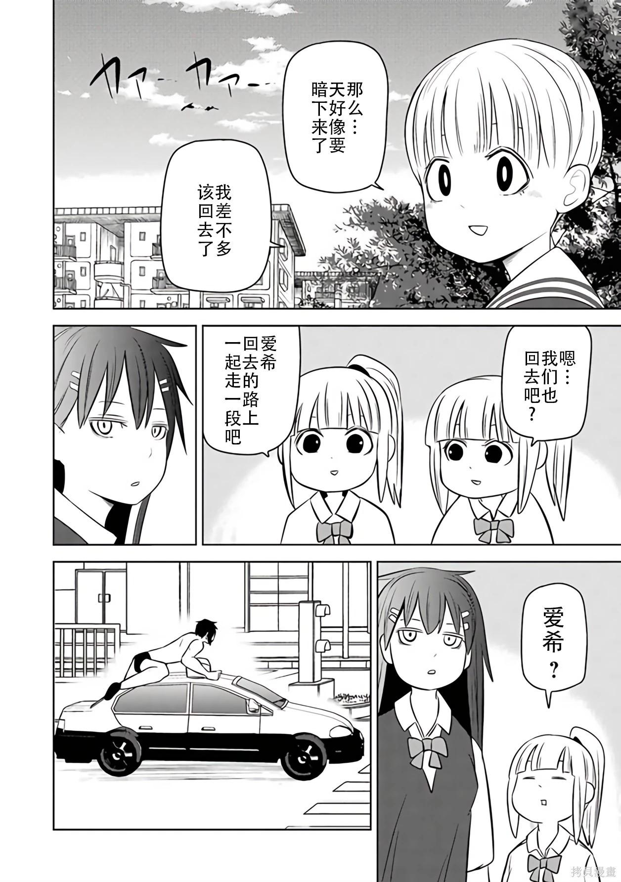 第 84 页