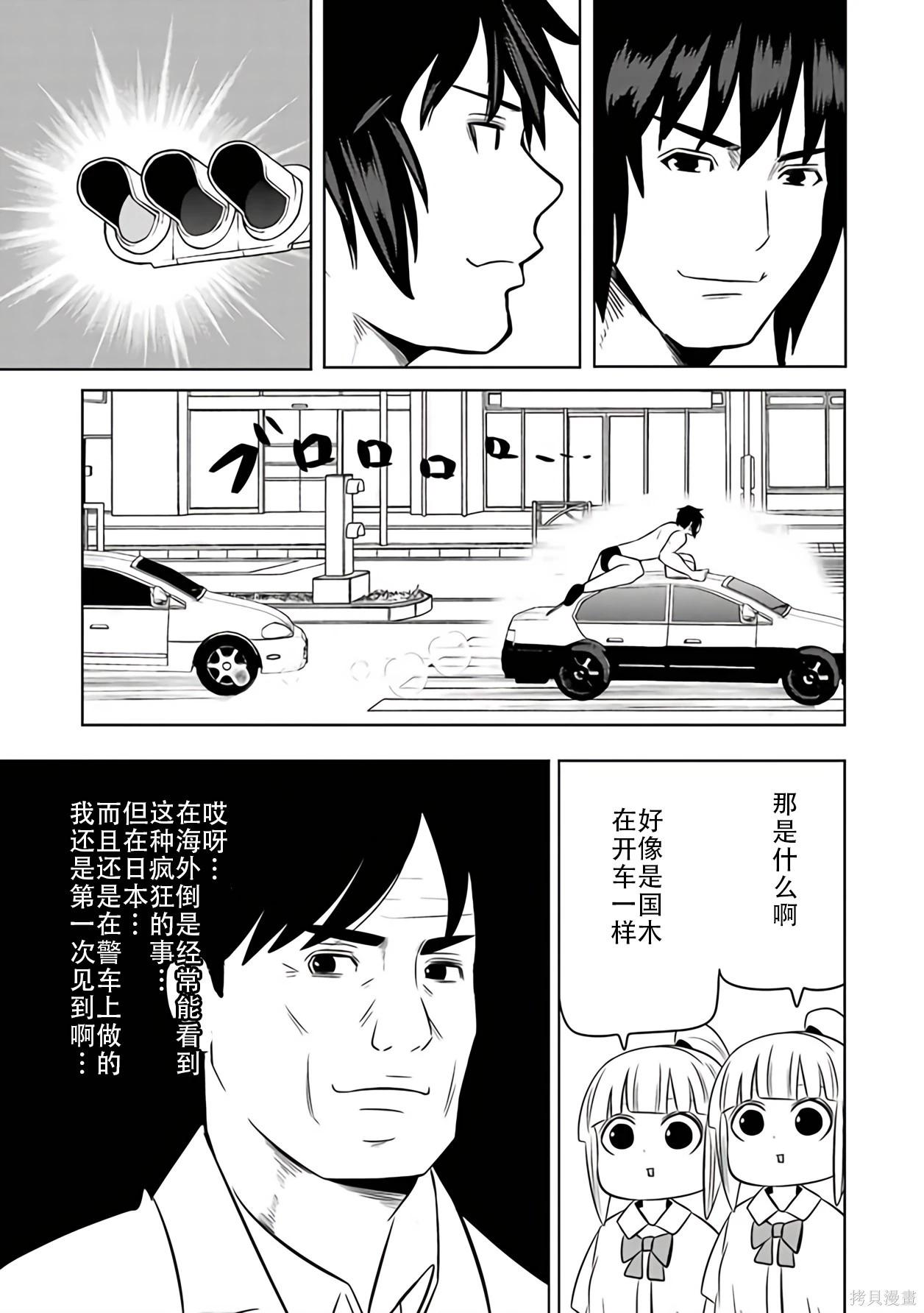 第 85 页