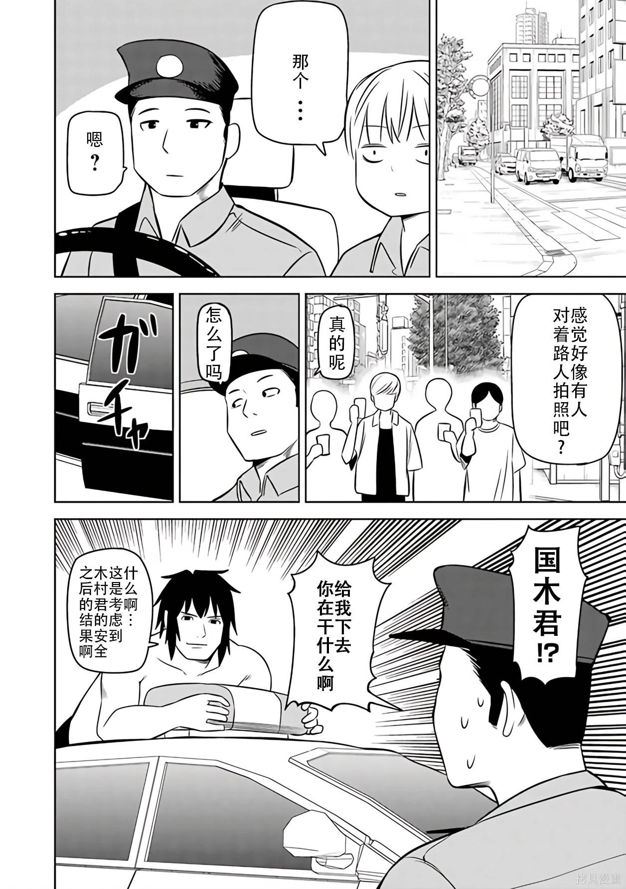 第 86 页