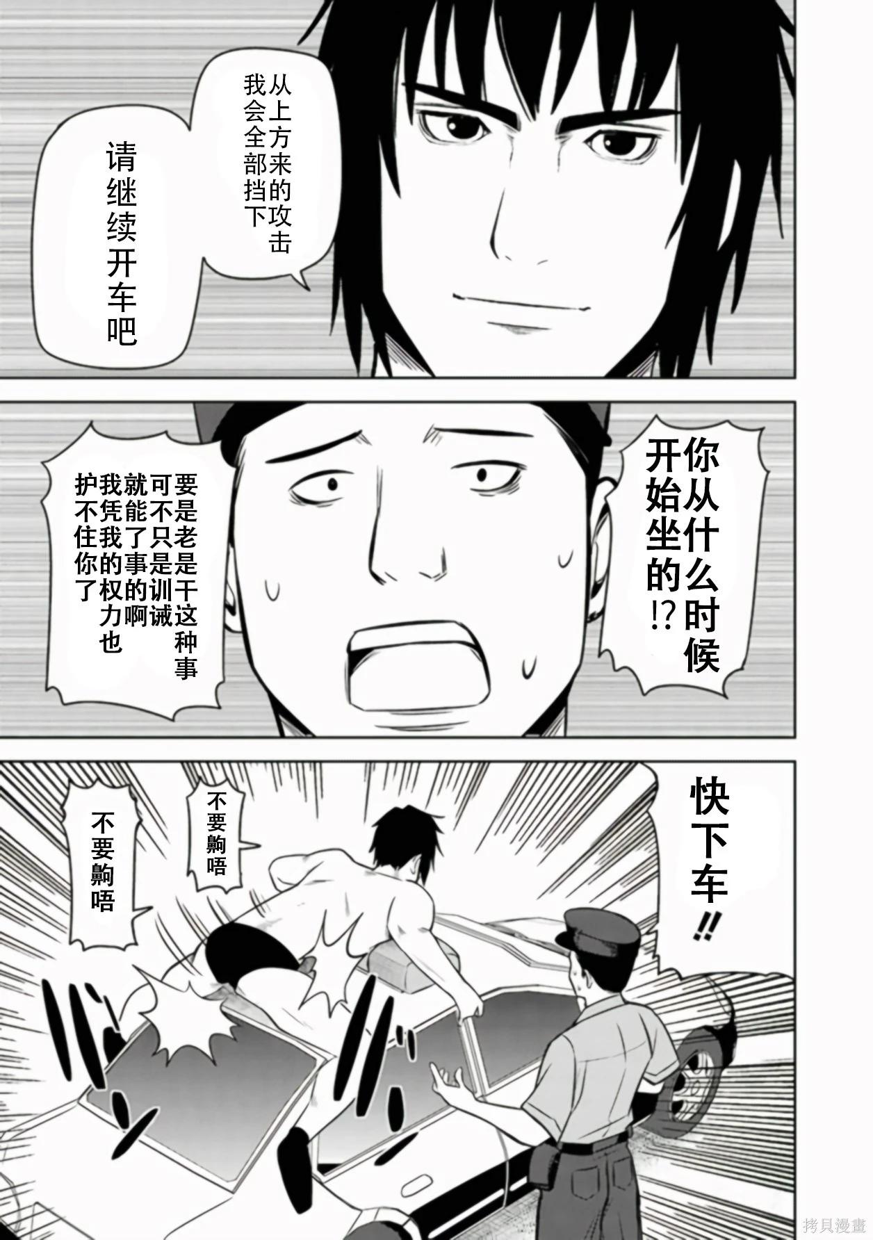 第 87 页