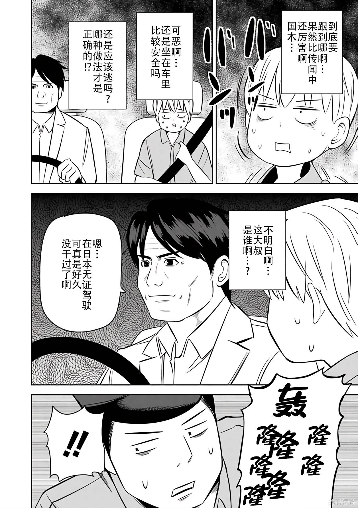 第 88 页