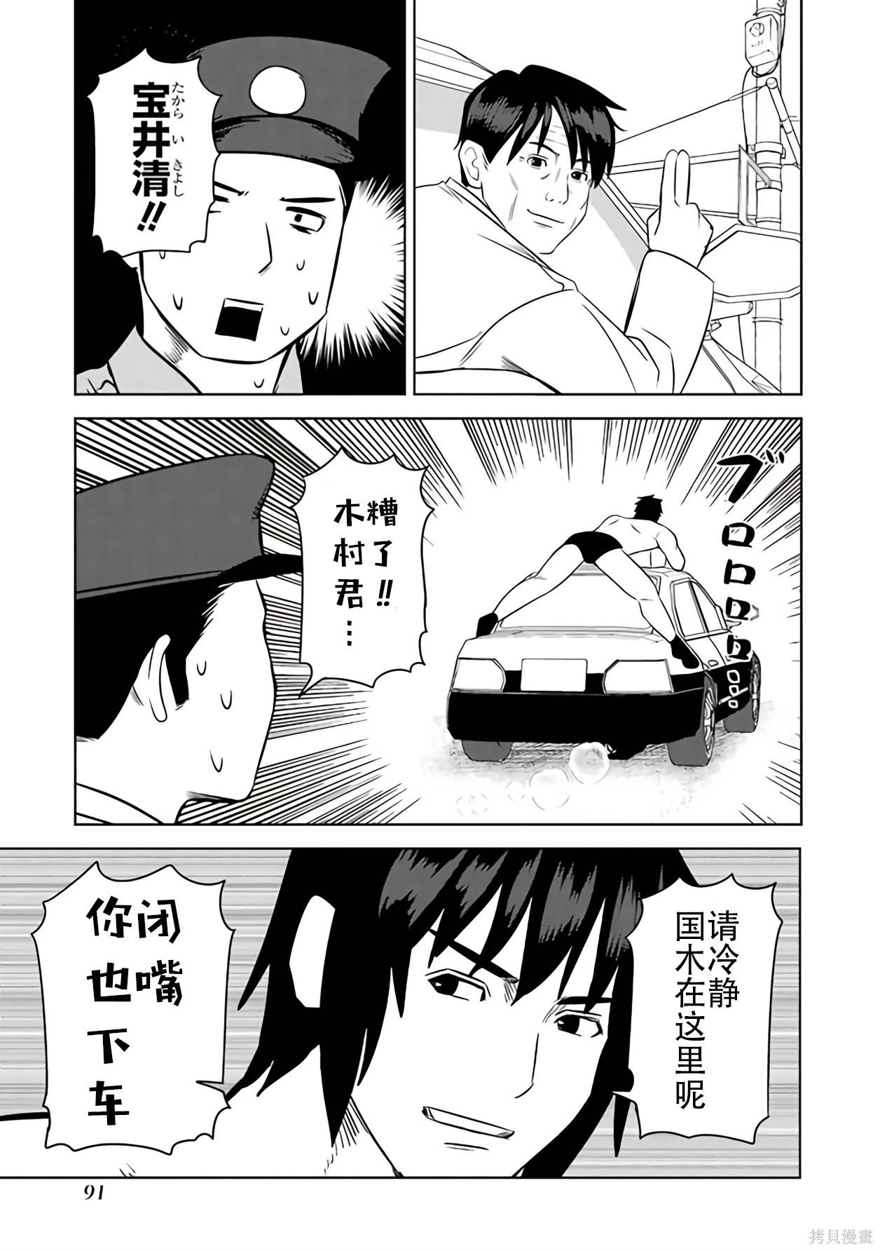 第 89 页