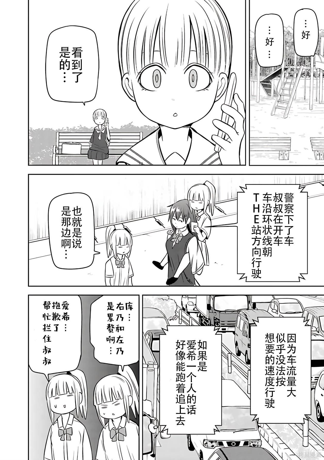 第 90 页