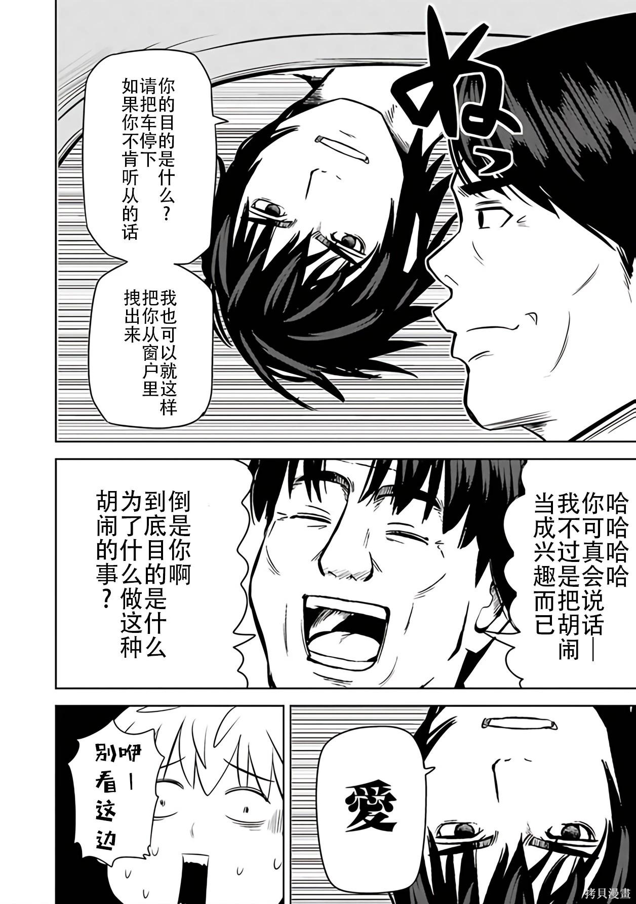 第 92 页