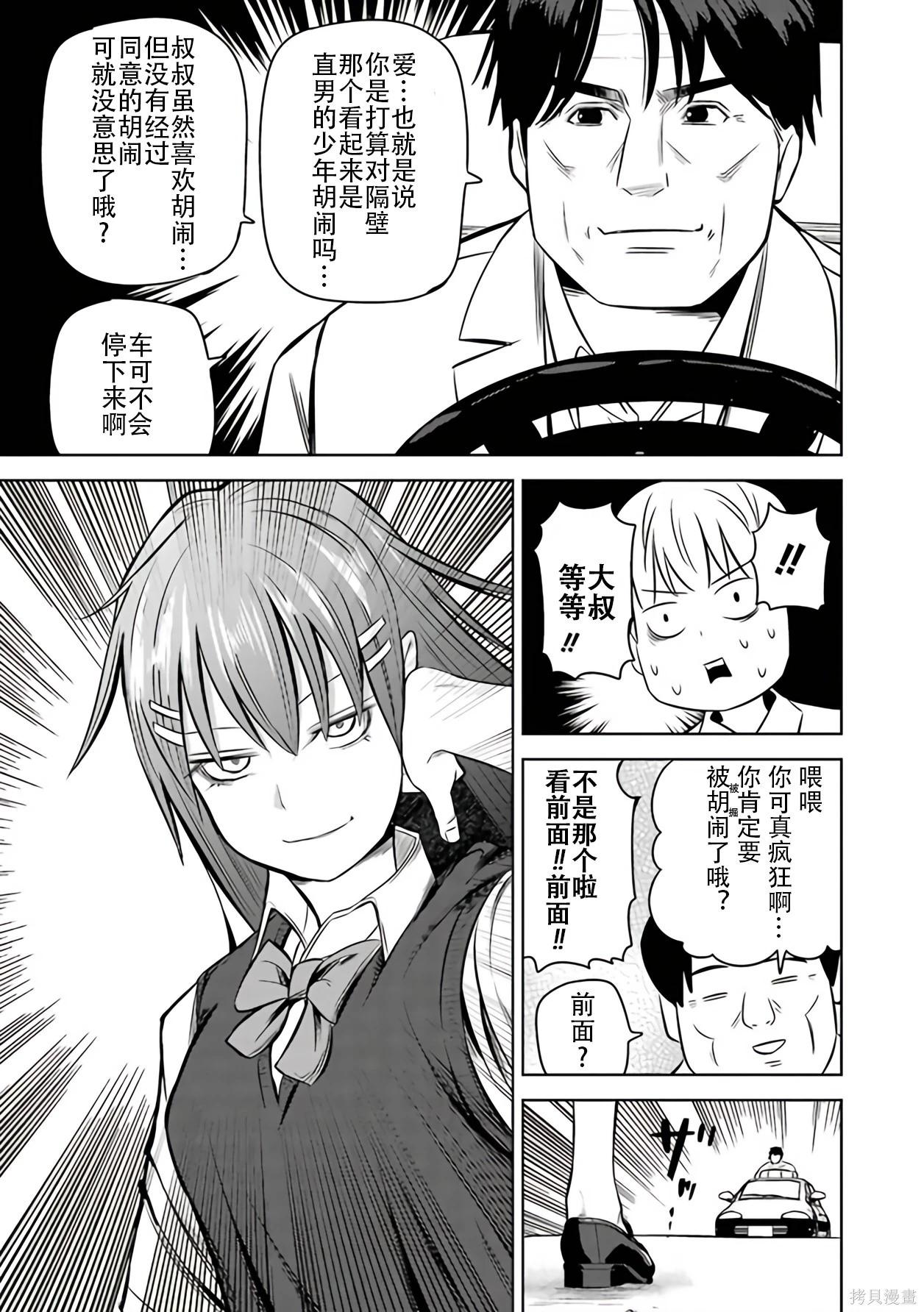 第 93 页