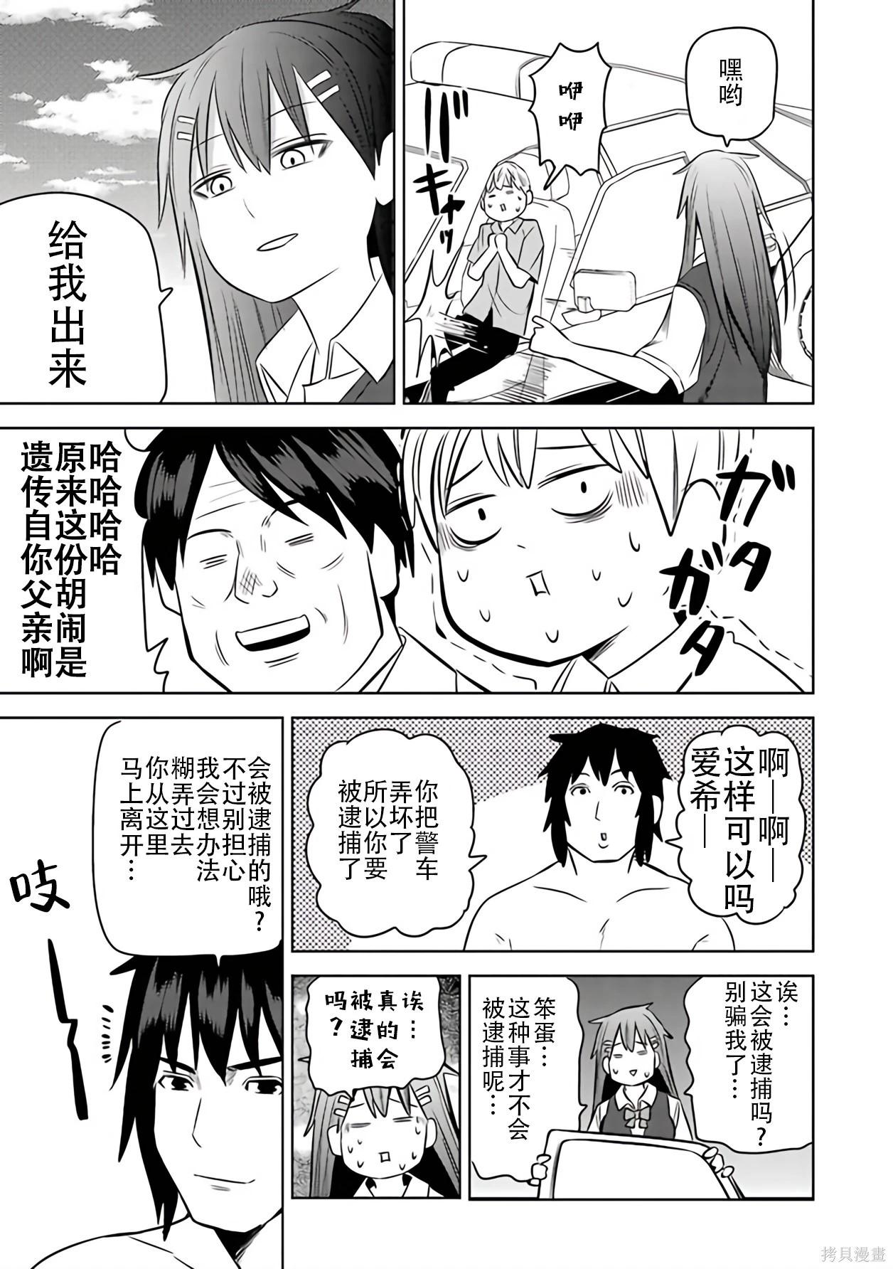 第 95 页