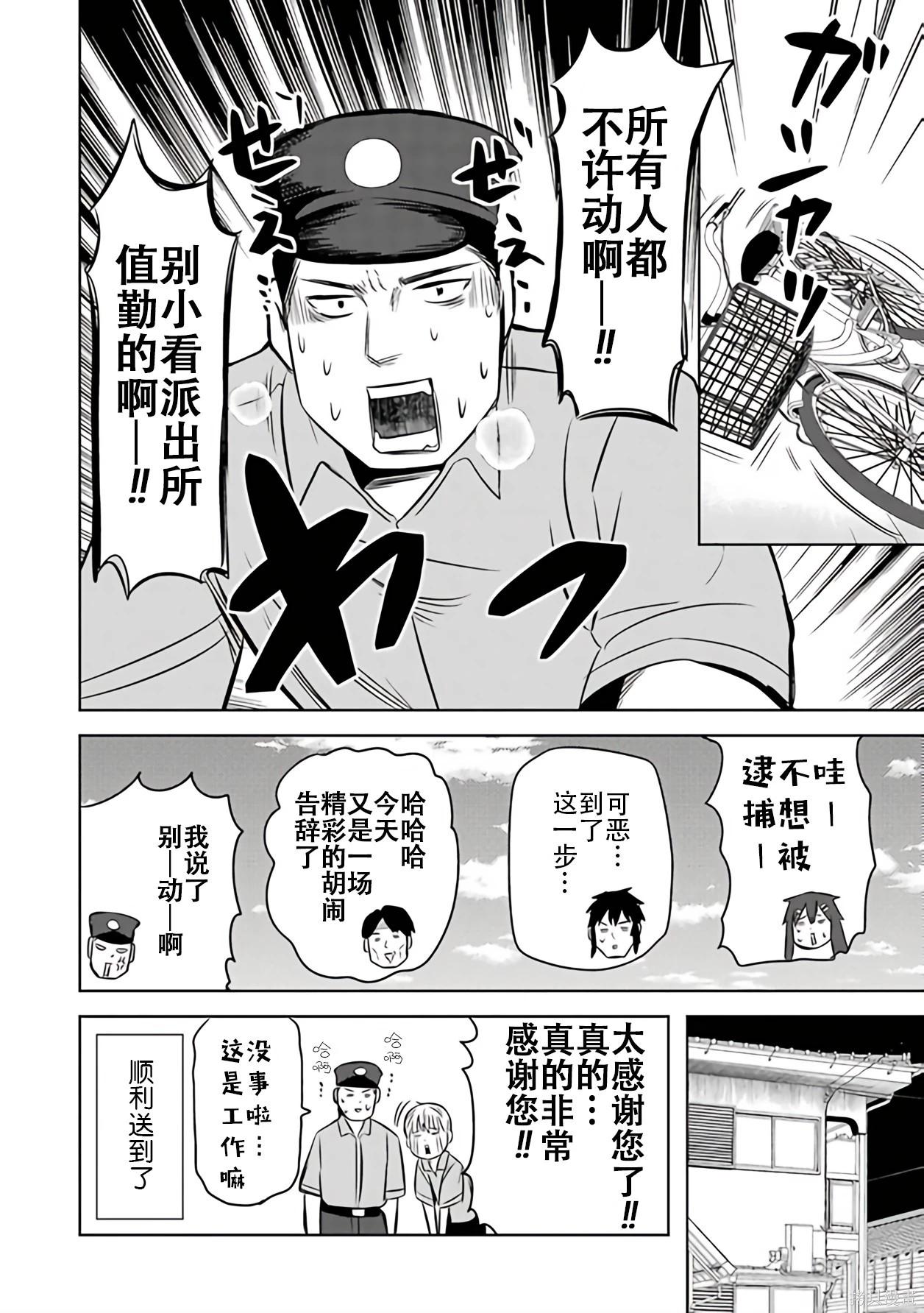 第 96 页