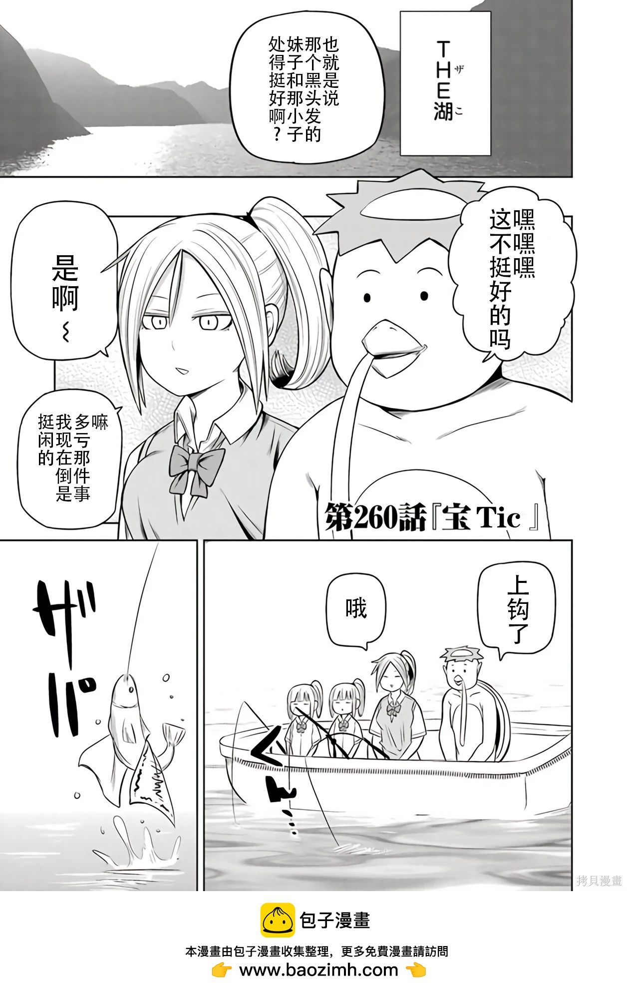 第 97 页