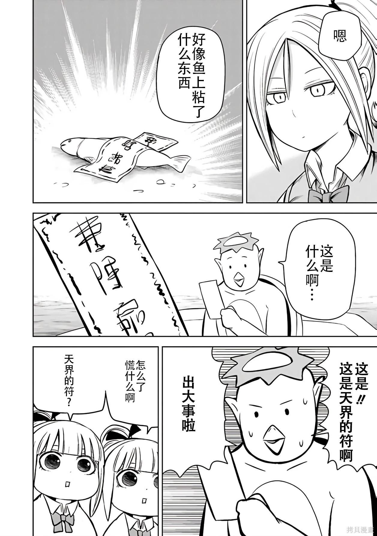 第 98 页