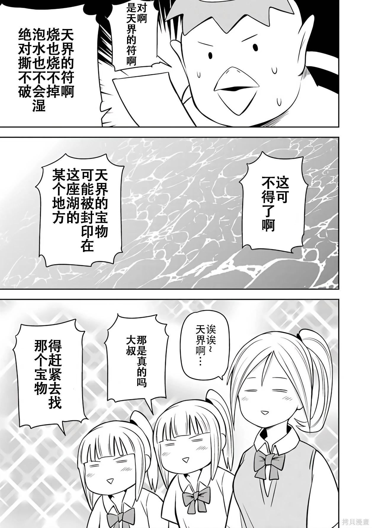 第 99 页