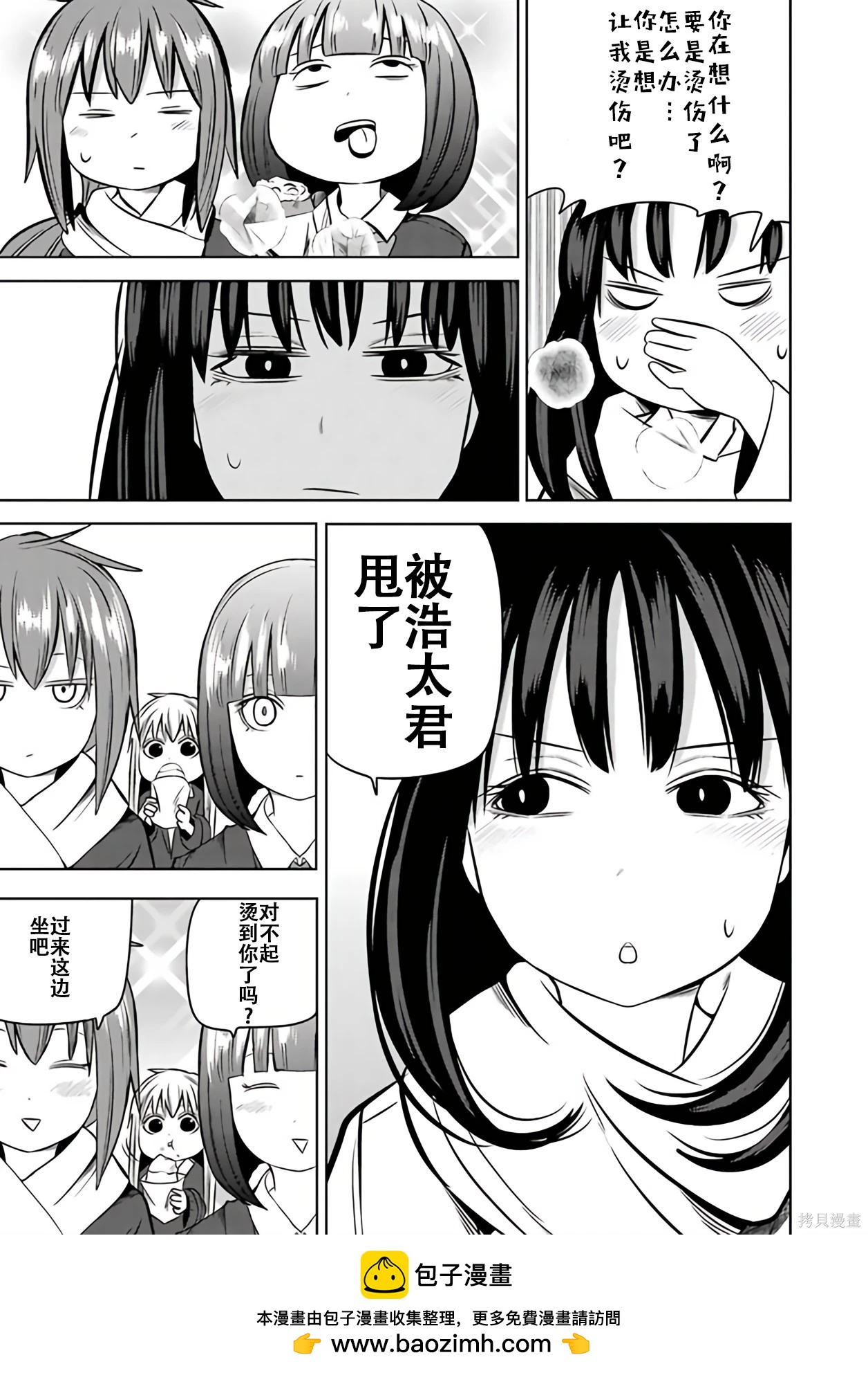 第 100 页