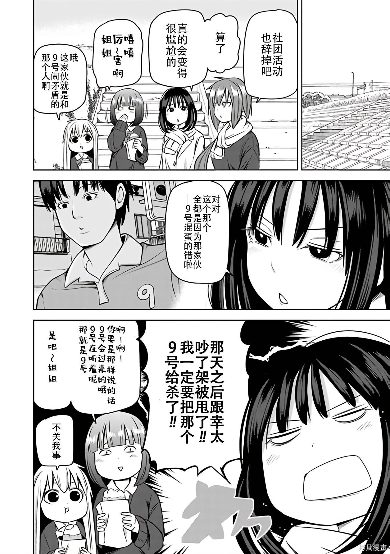 第 101 页