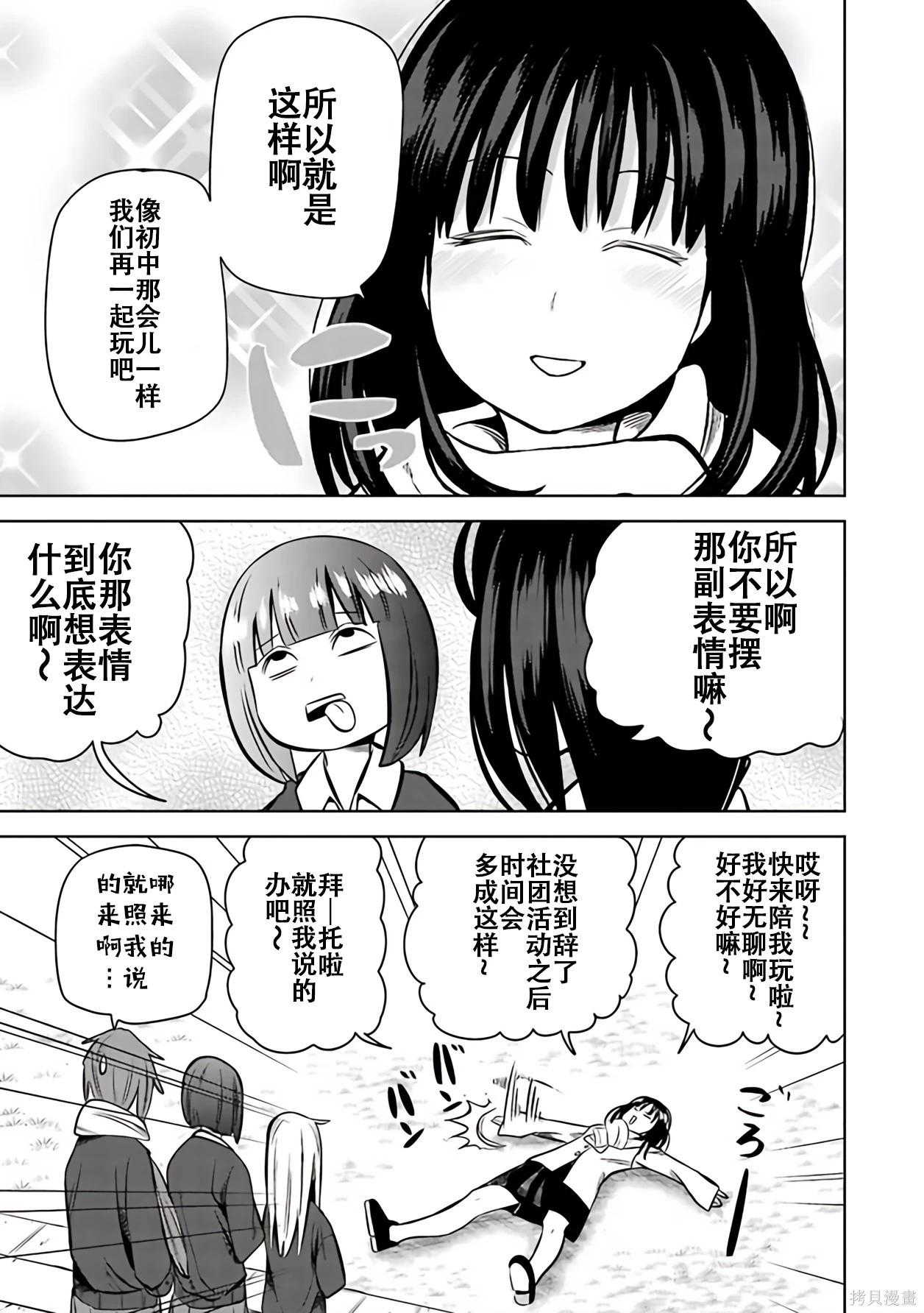 第 102 页