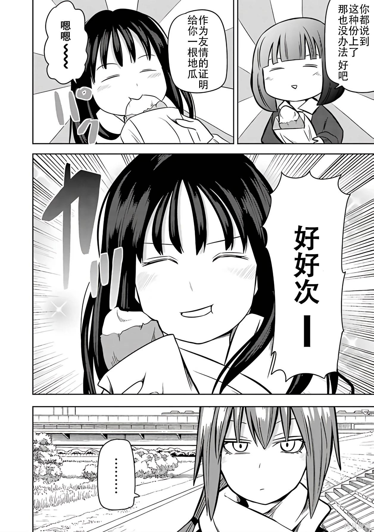 第 103 页