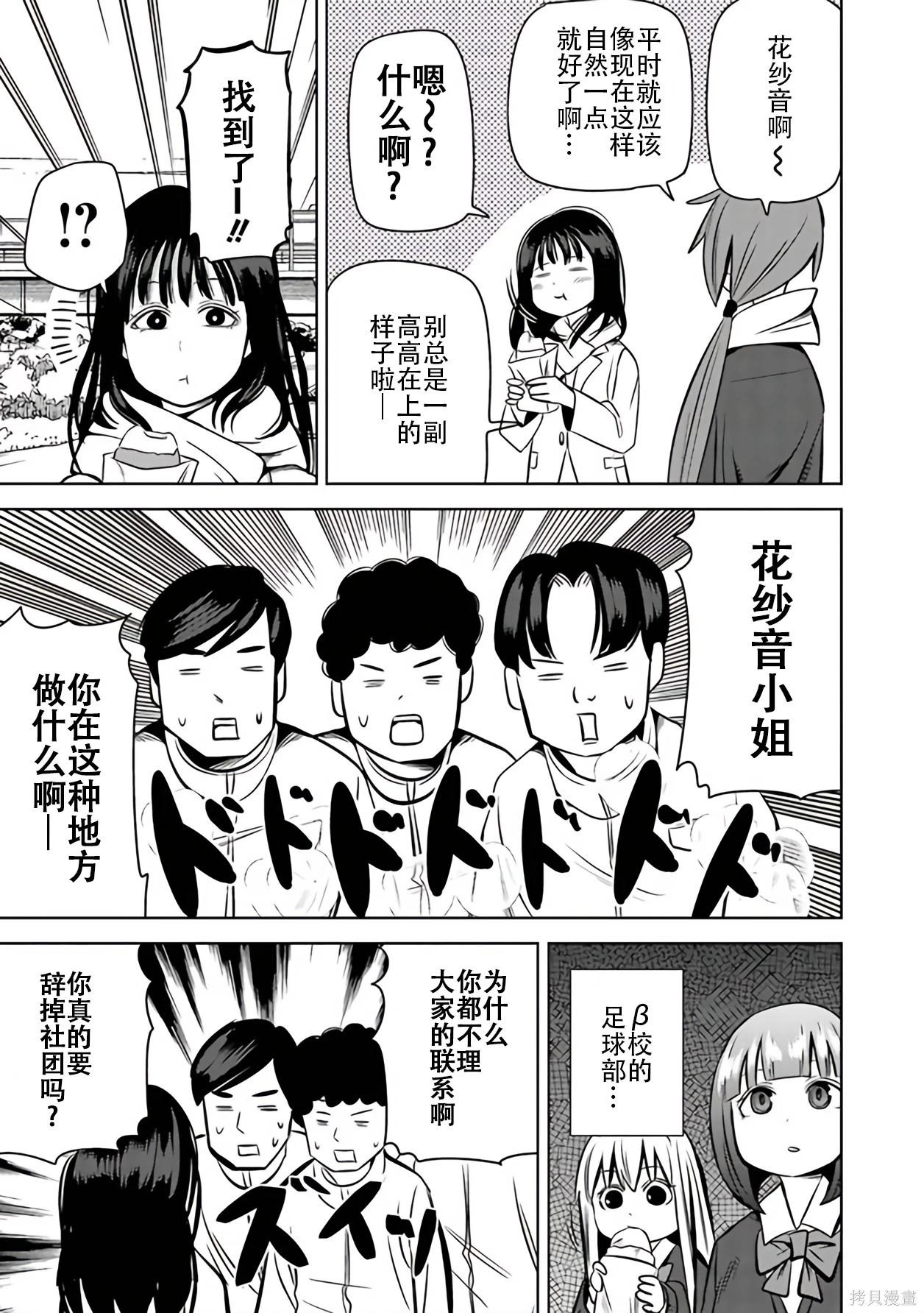 第 104 页