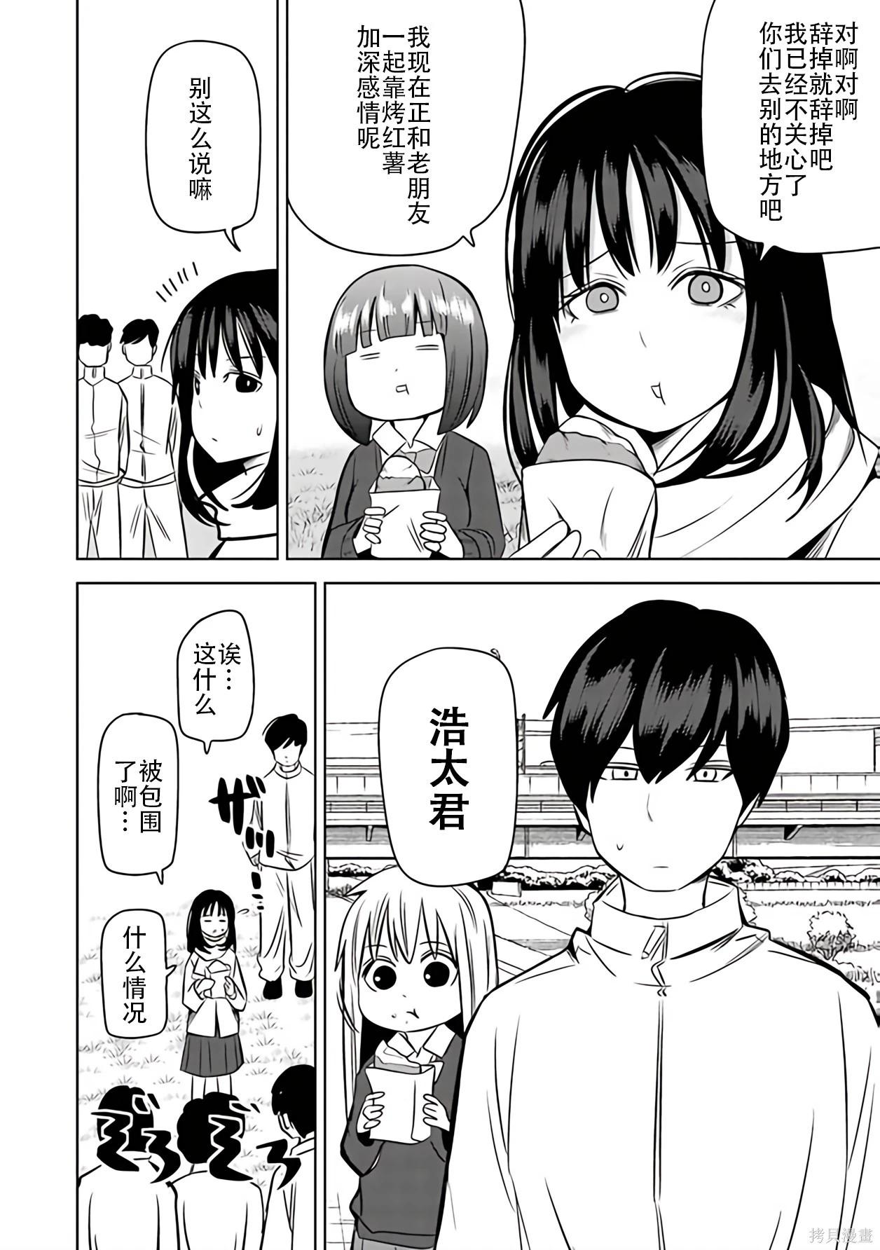 第 105 页