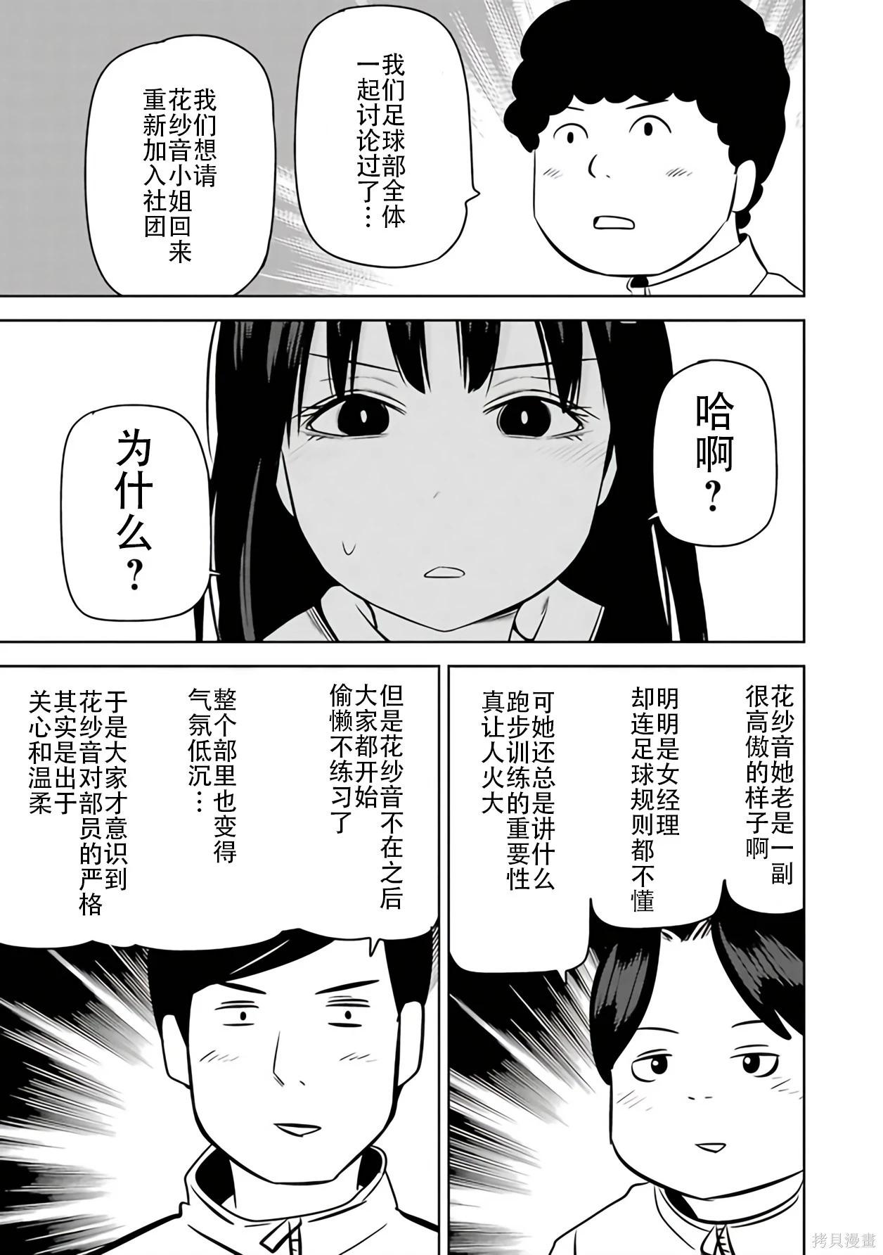 第 106 页