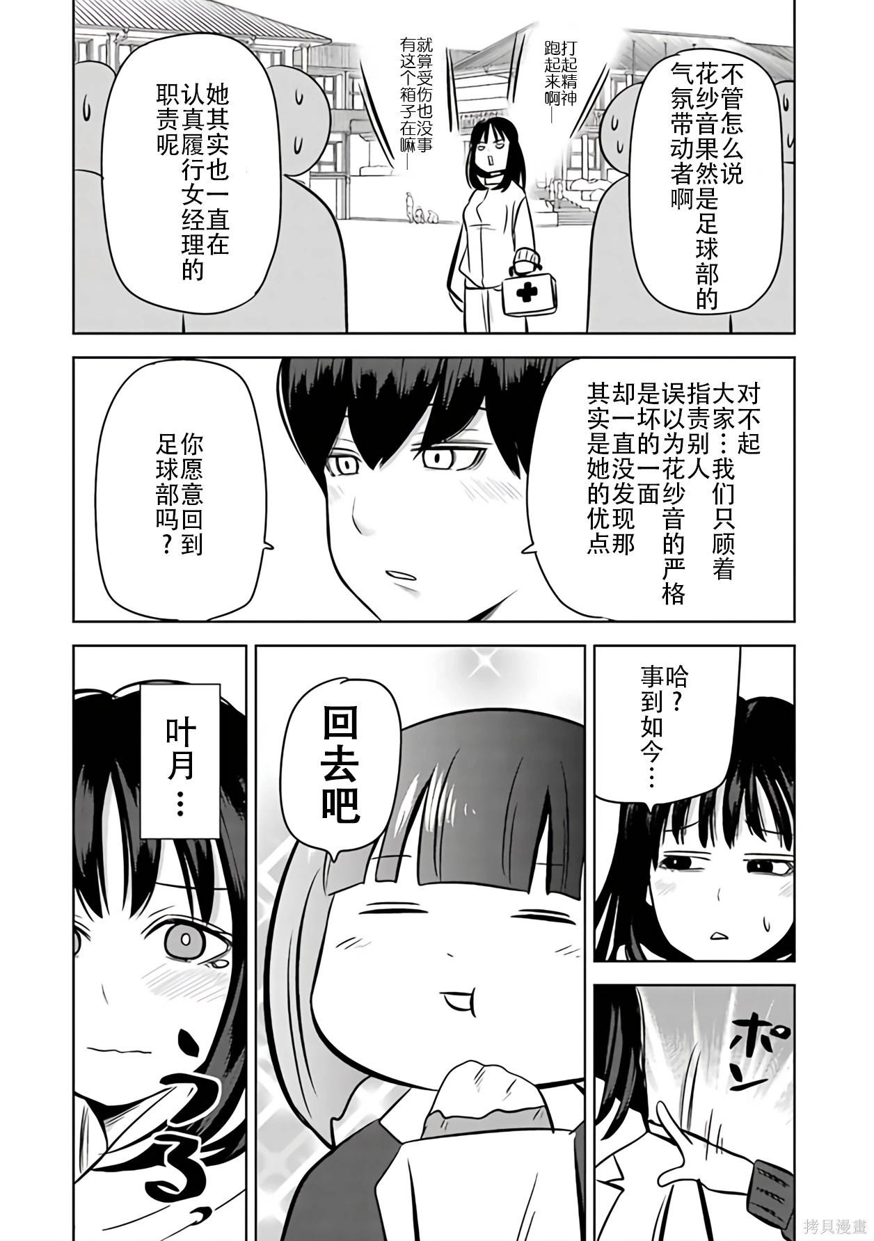 第 107 页