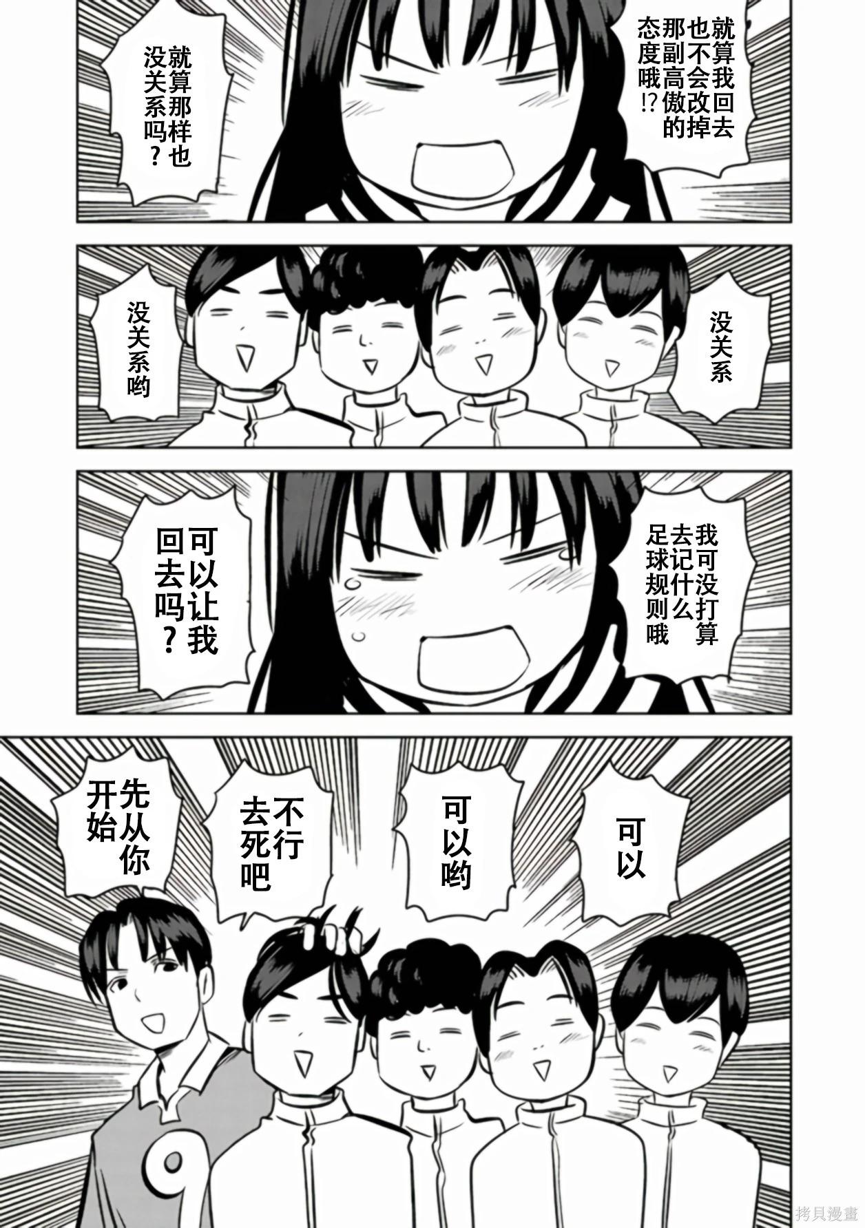 第 108 页