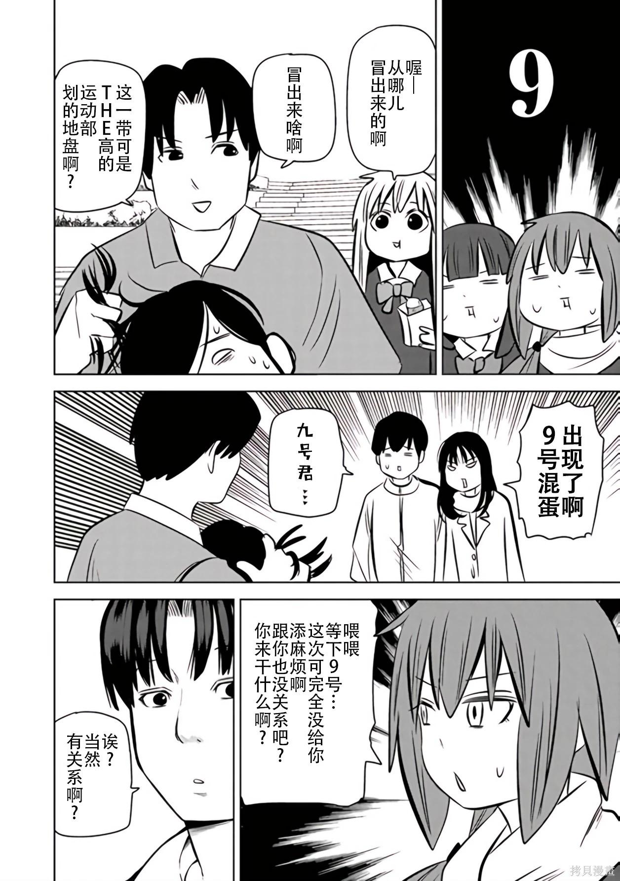 第 109 页