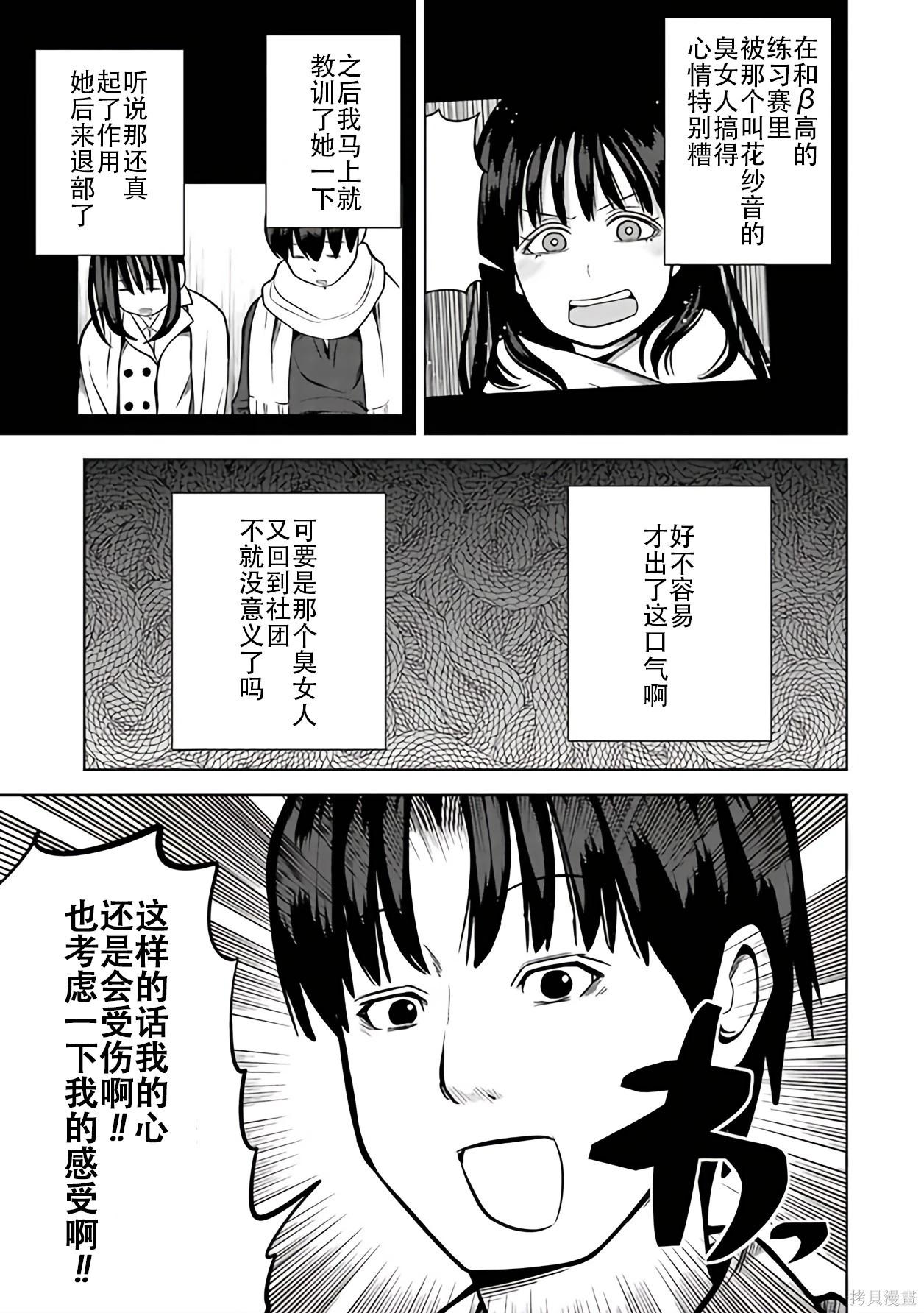 第 110 页