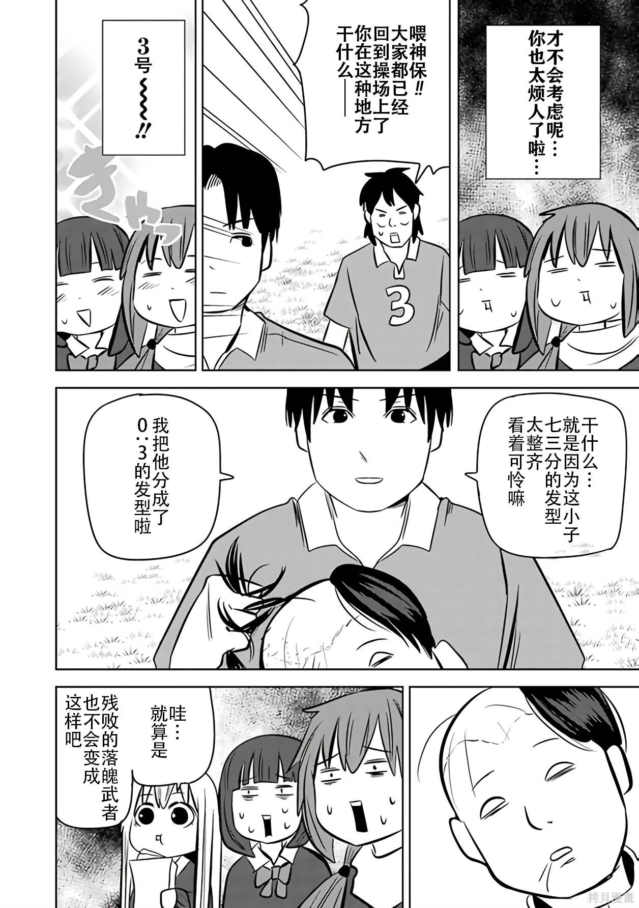 第 111 页