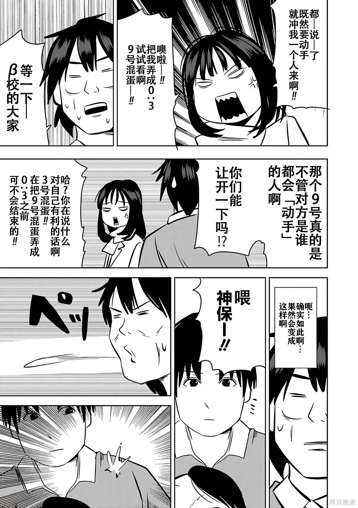 第 112 页