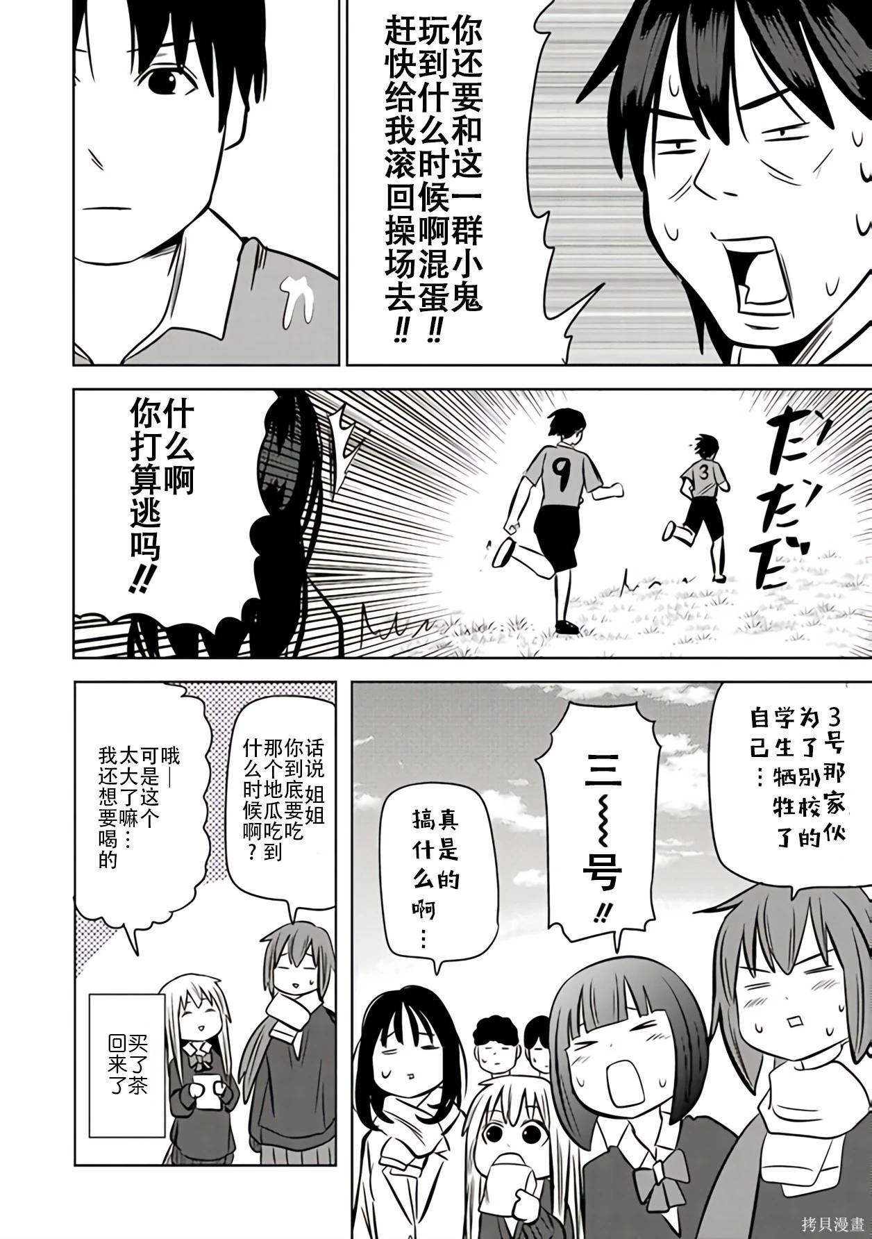 第 113 页