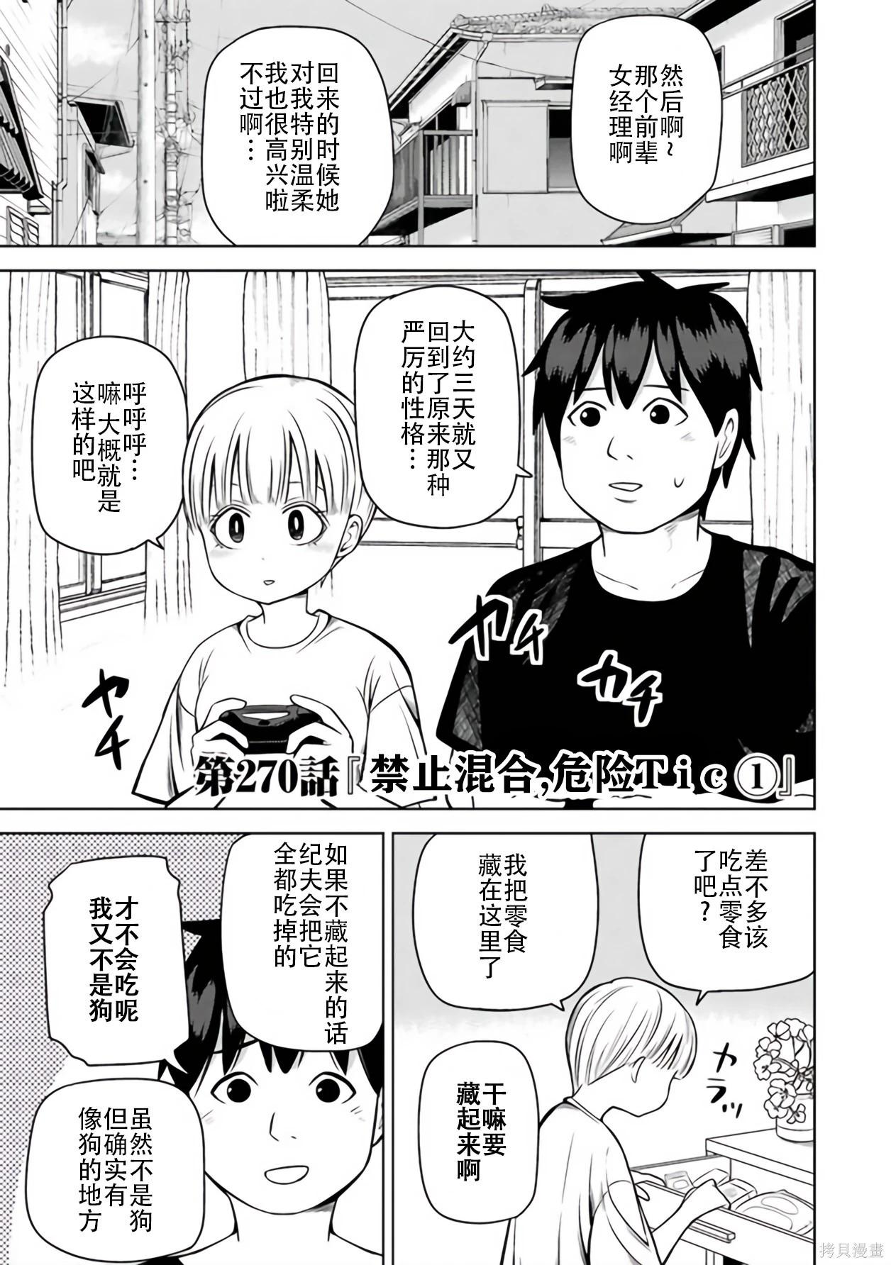 第 114 页