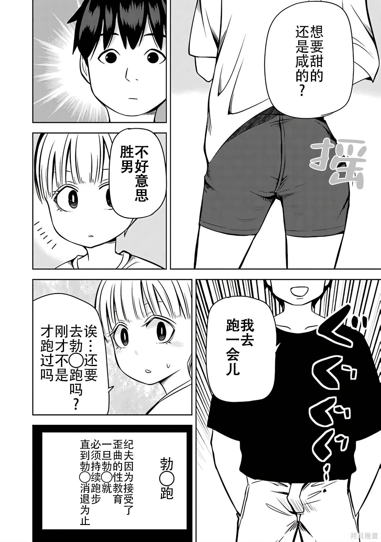 第 115 页
