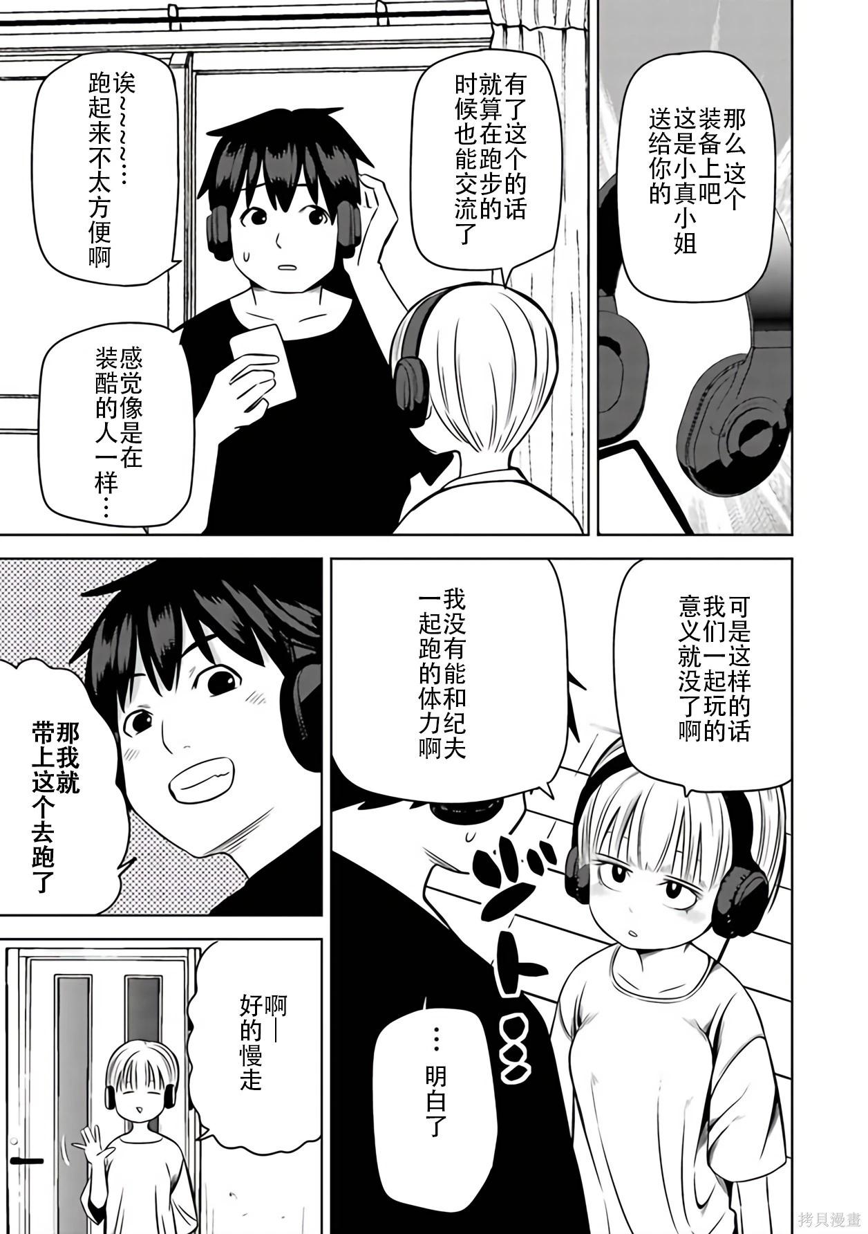 第 116 页