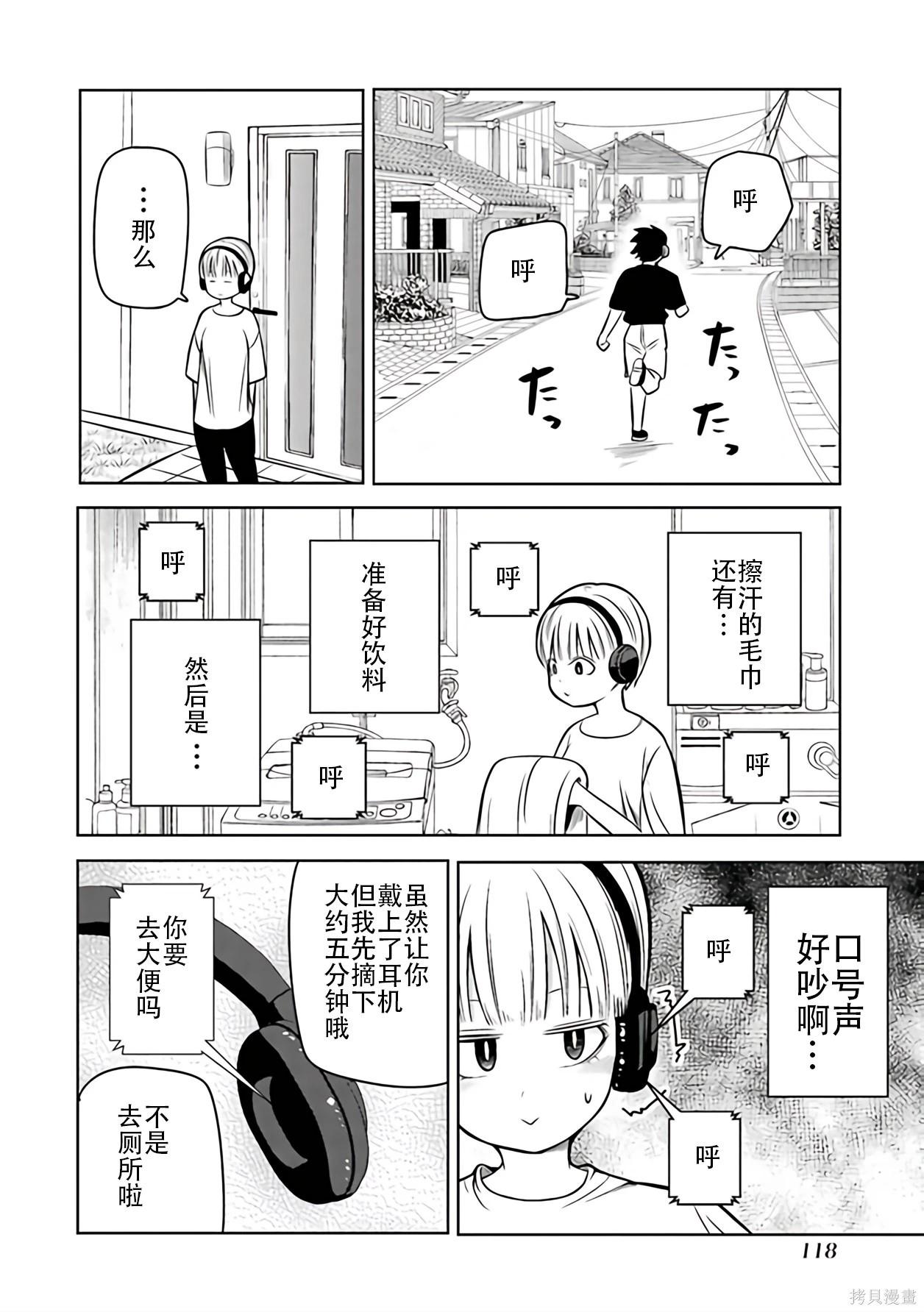 第 117 页