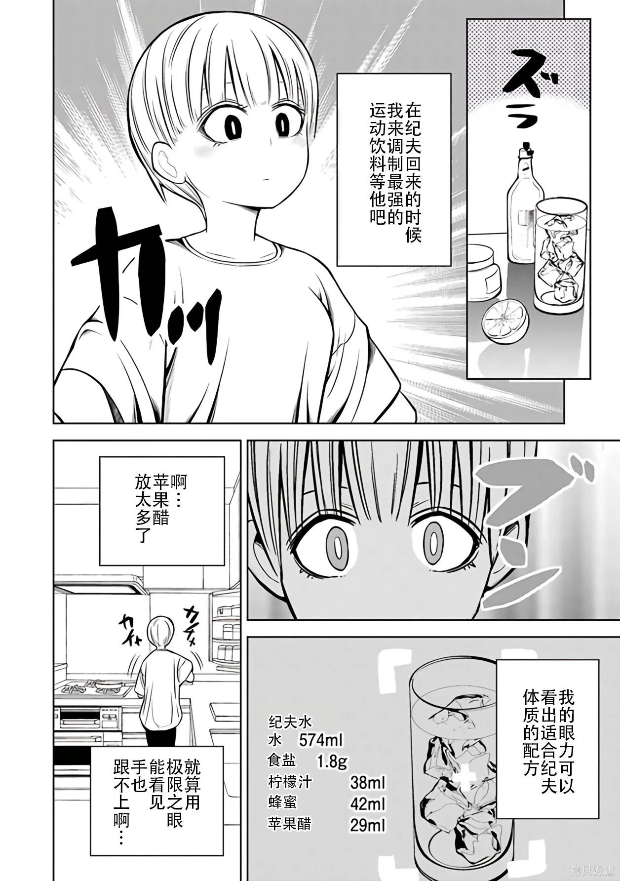 第 119 页