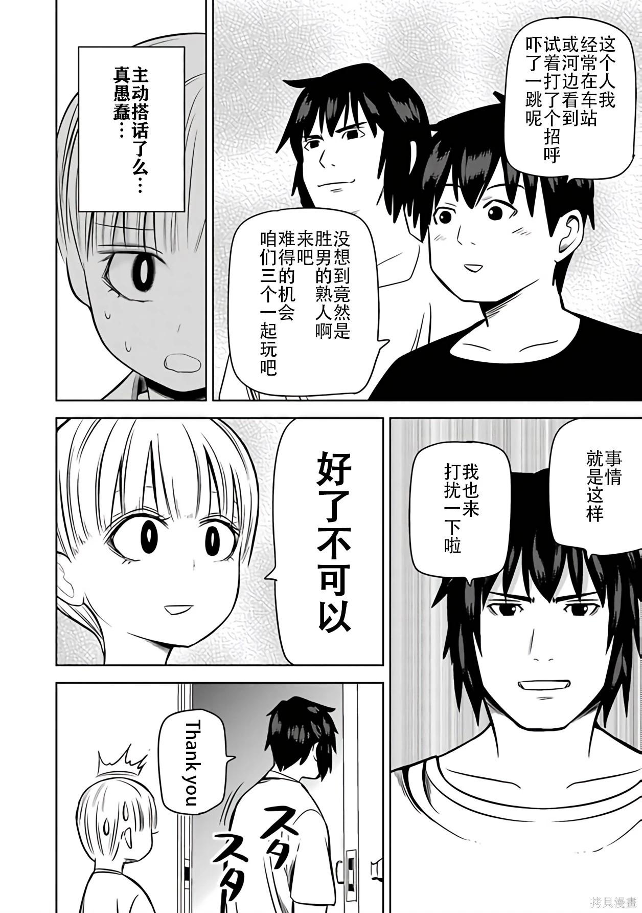 第 121 页