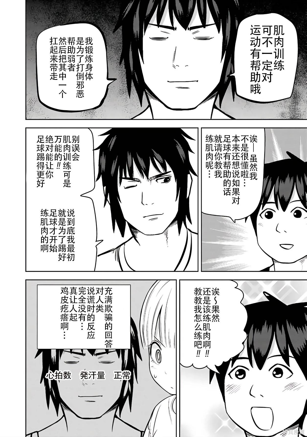 第 123 页