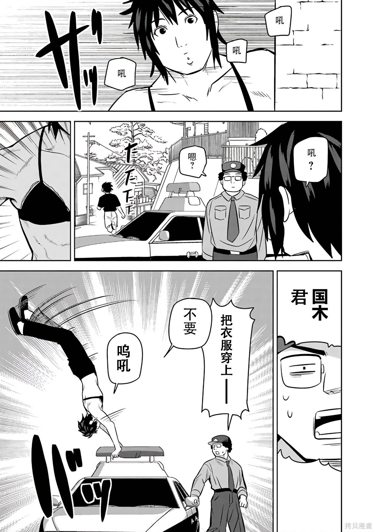 第 132 页