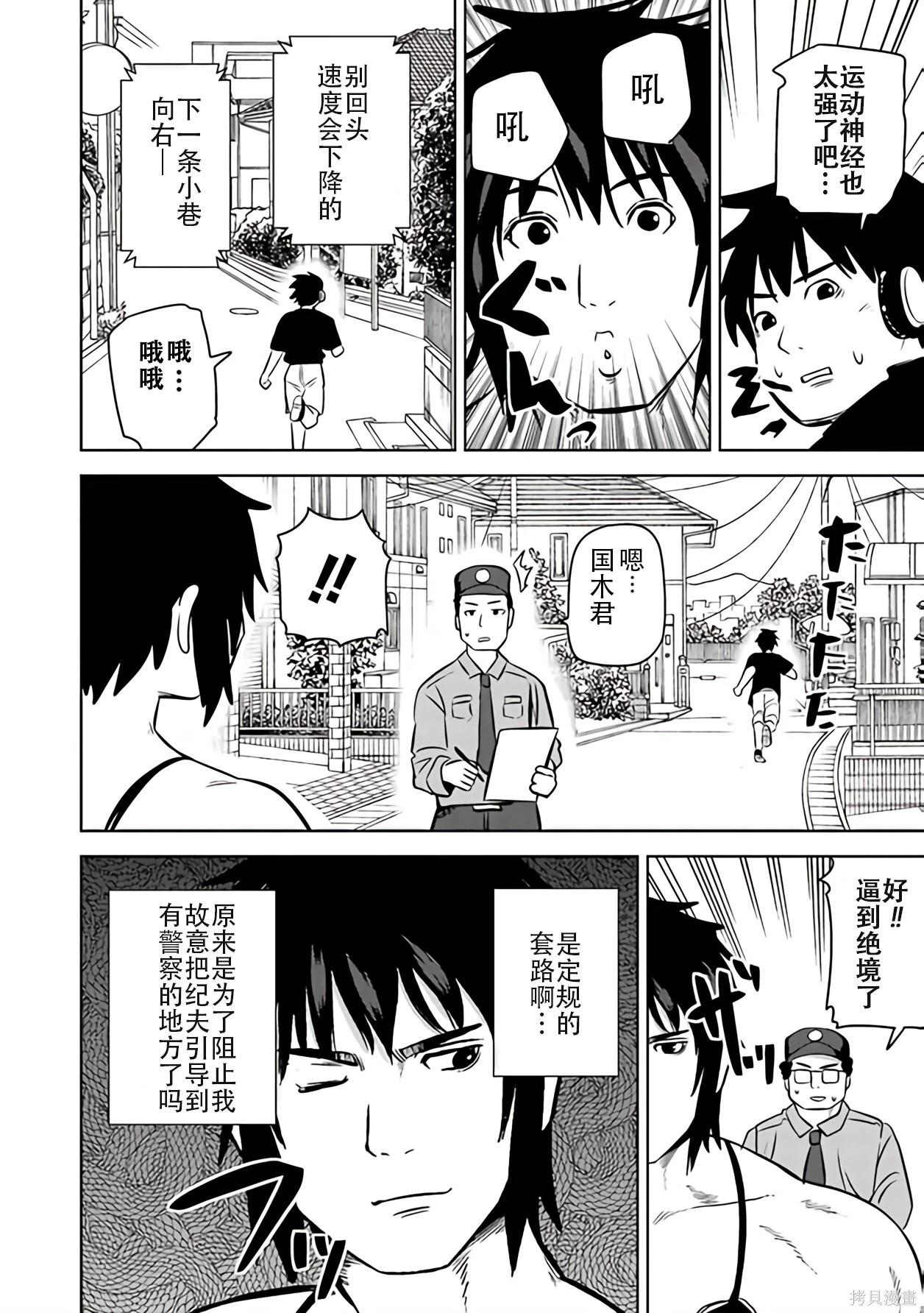 第 133 页